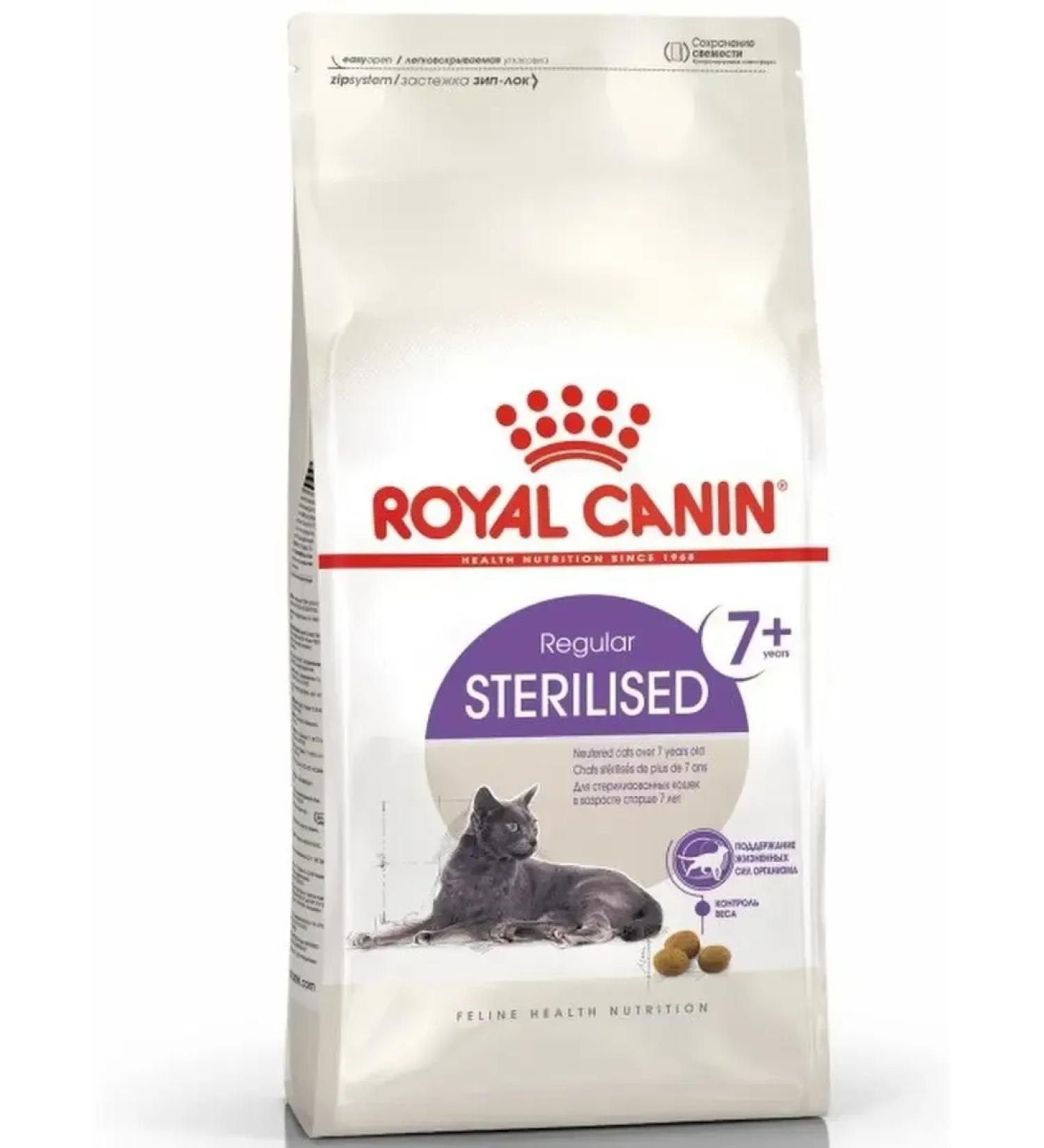 ROYAL CANIN Sterilized 7+ food for sterilized over 7 years 1.5 kg - Buy Online on GoSupps.com
