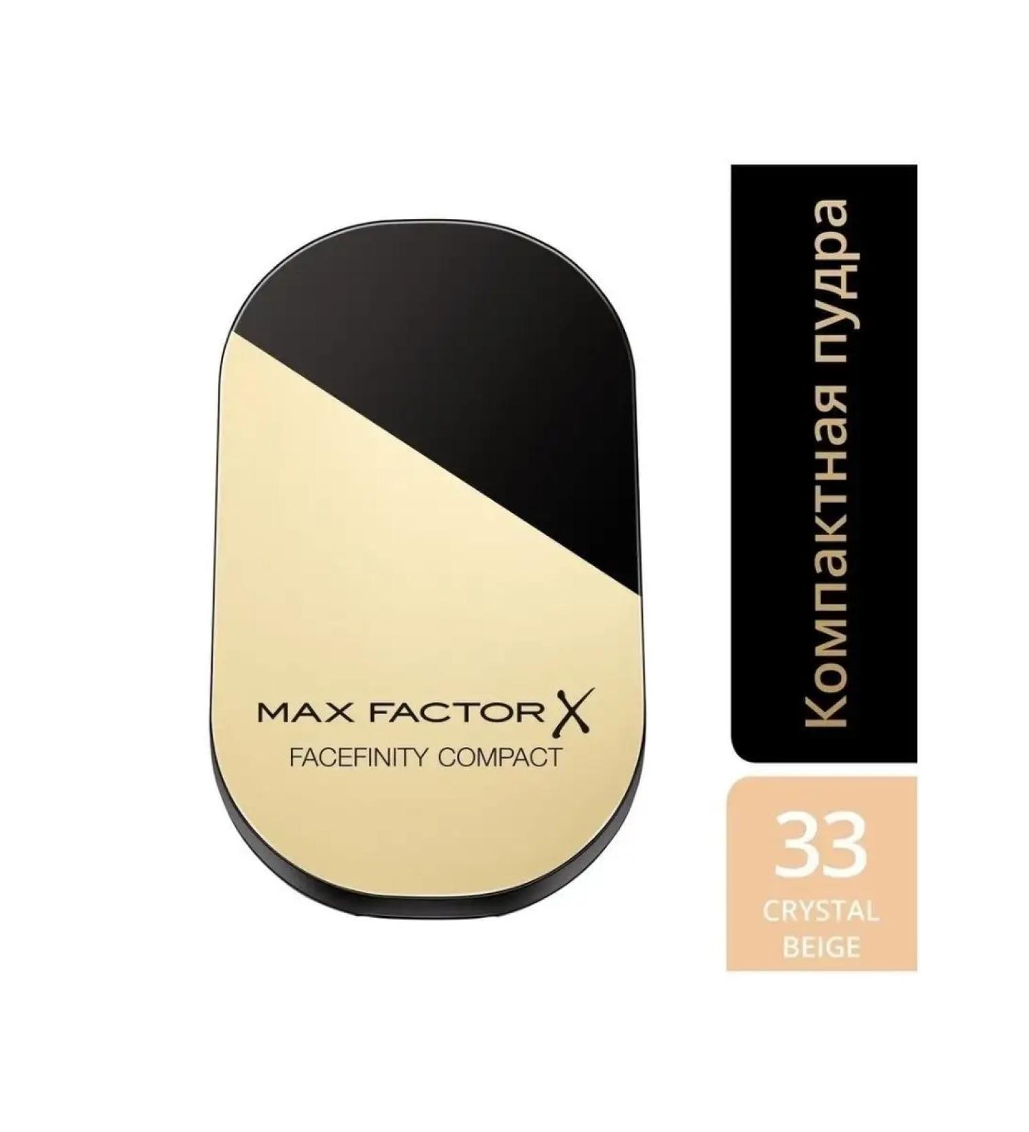 Max Factor 033 Powder crystal beige - Buy Online on GoSupps.com