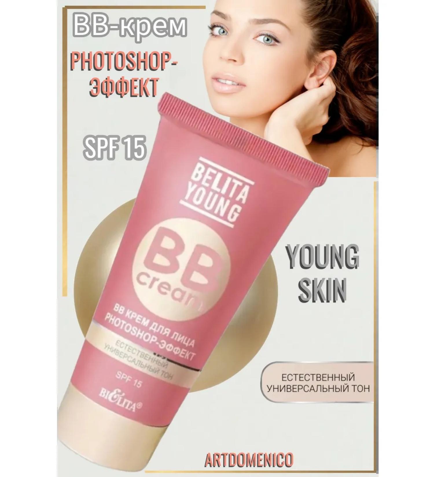 Artdomenico Bielita Young Skin BB Facial Cream Photoshop Effect 30ml - Buy Online on GoSupps.com