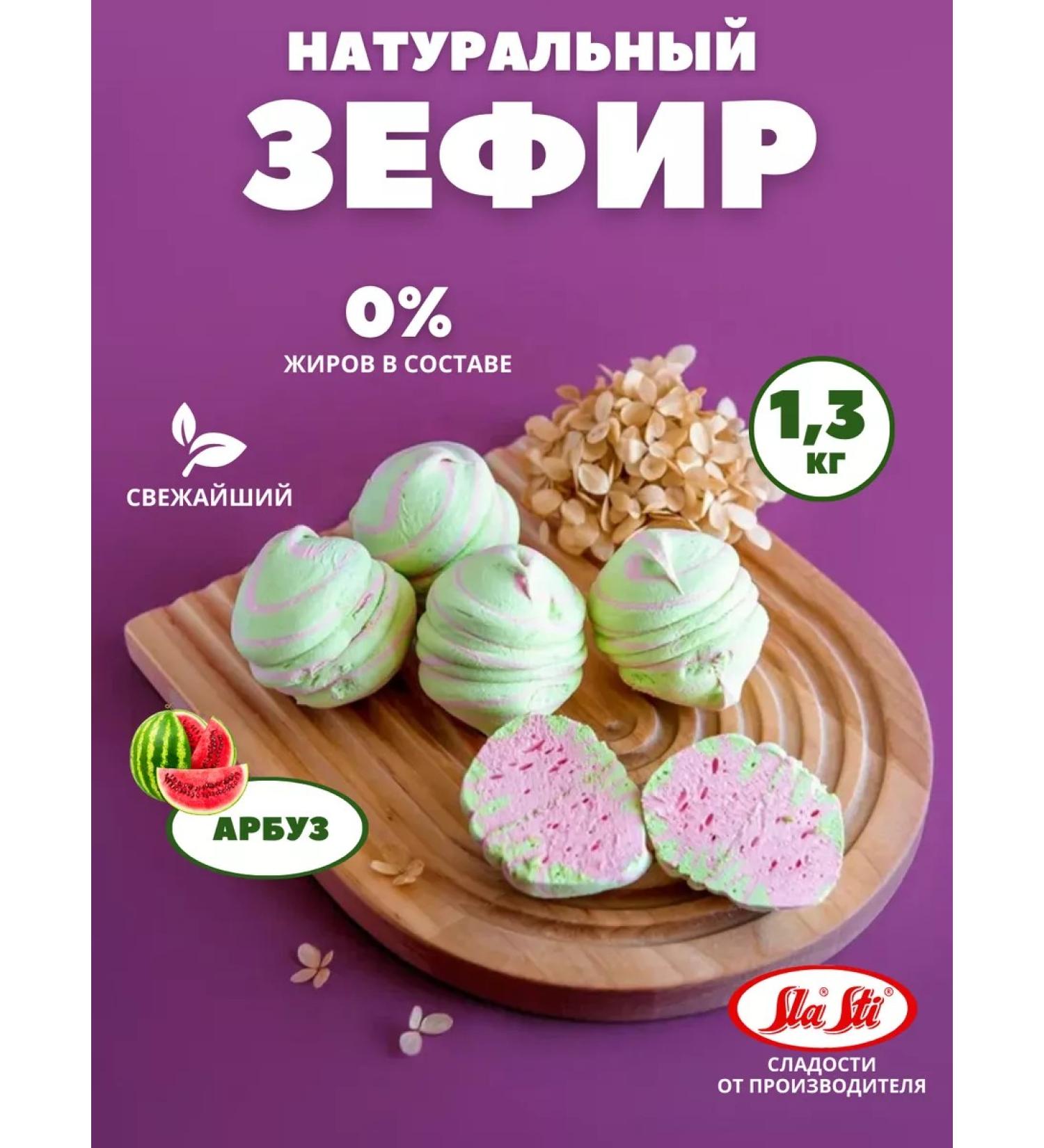 Sweets Natural marshmallow - Buy Online on GoSupps.com