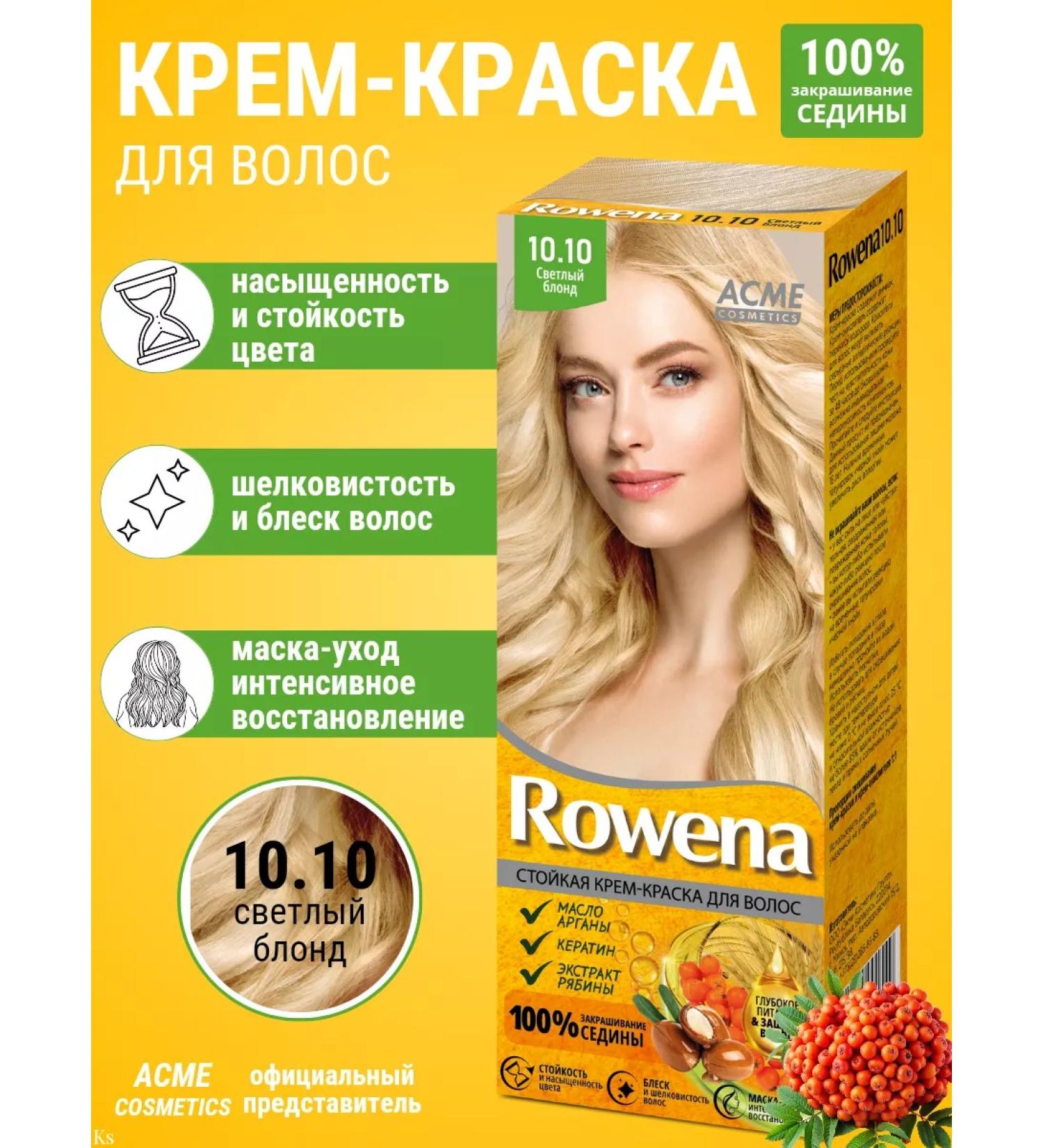 Rowena Persistent hair cream for hair light blond 10.10 - Buy Online on GoSupps.com
