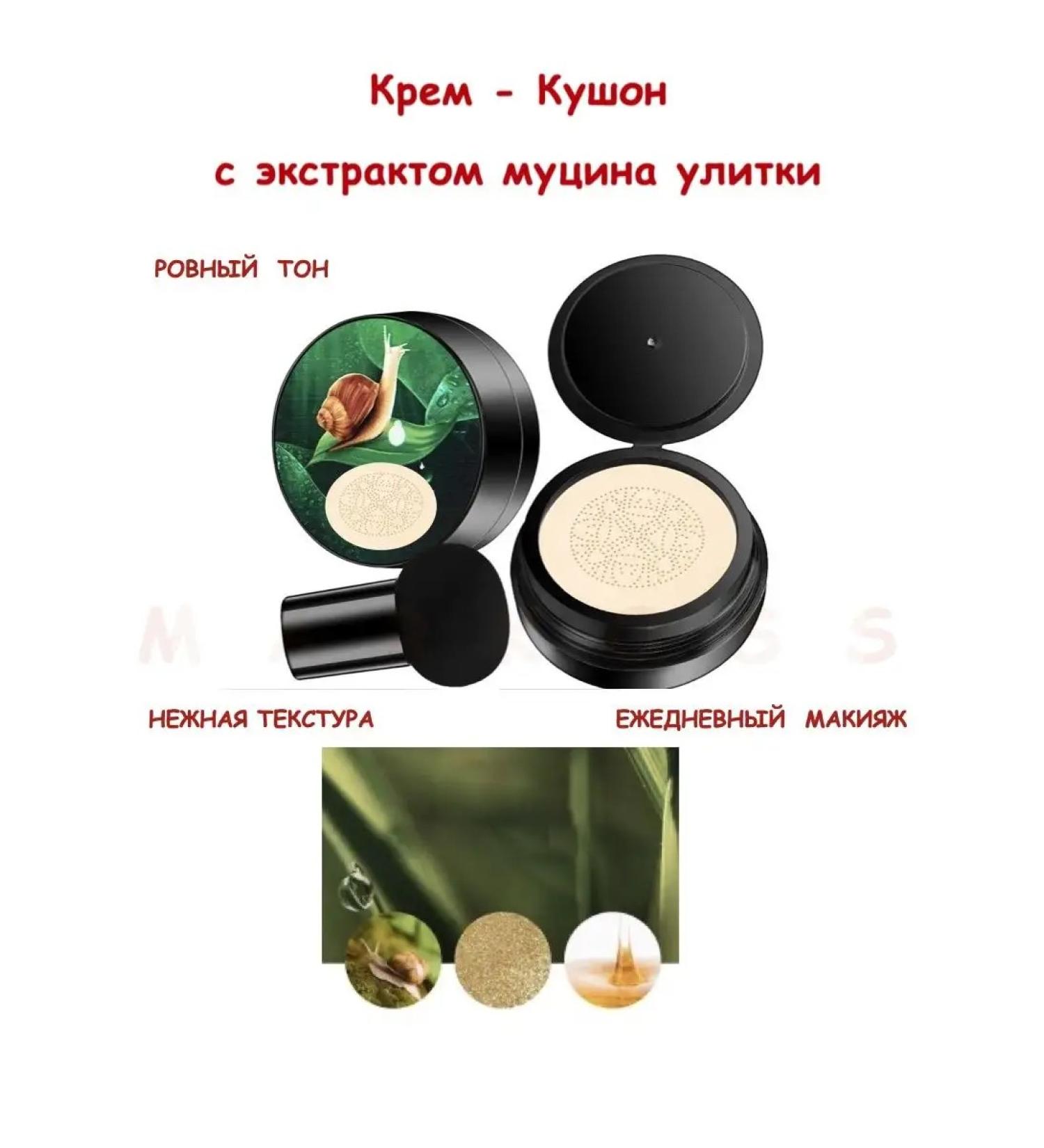 Cosmetic bag Kushon persistent NB SS face cream with collagen - Buy Online on GoSupps.com