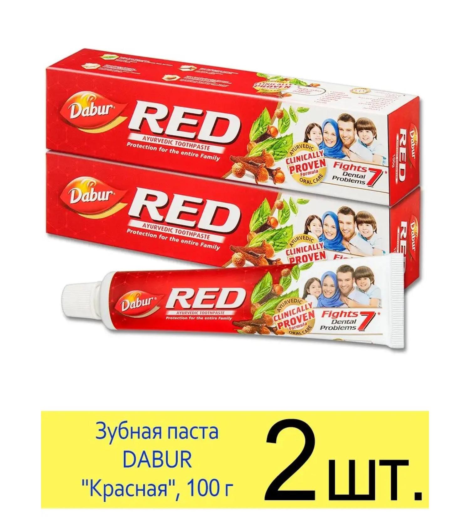 Dabur Ayurvedic toothpaste Red Red 100 g 2 pcs - Buy Online on GoSupps.com