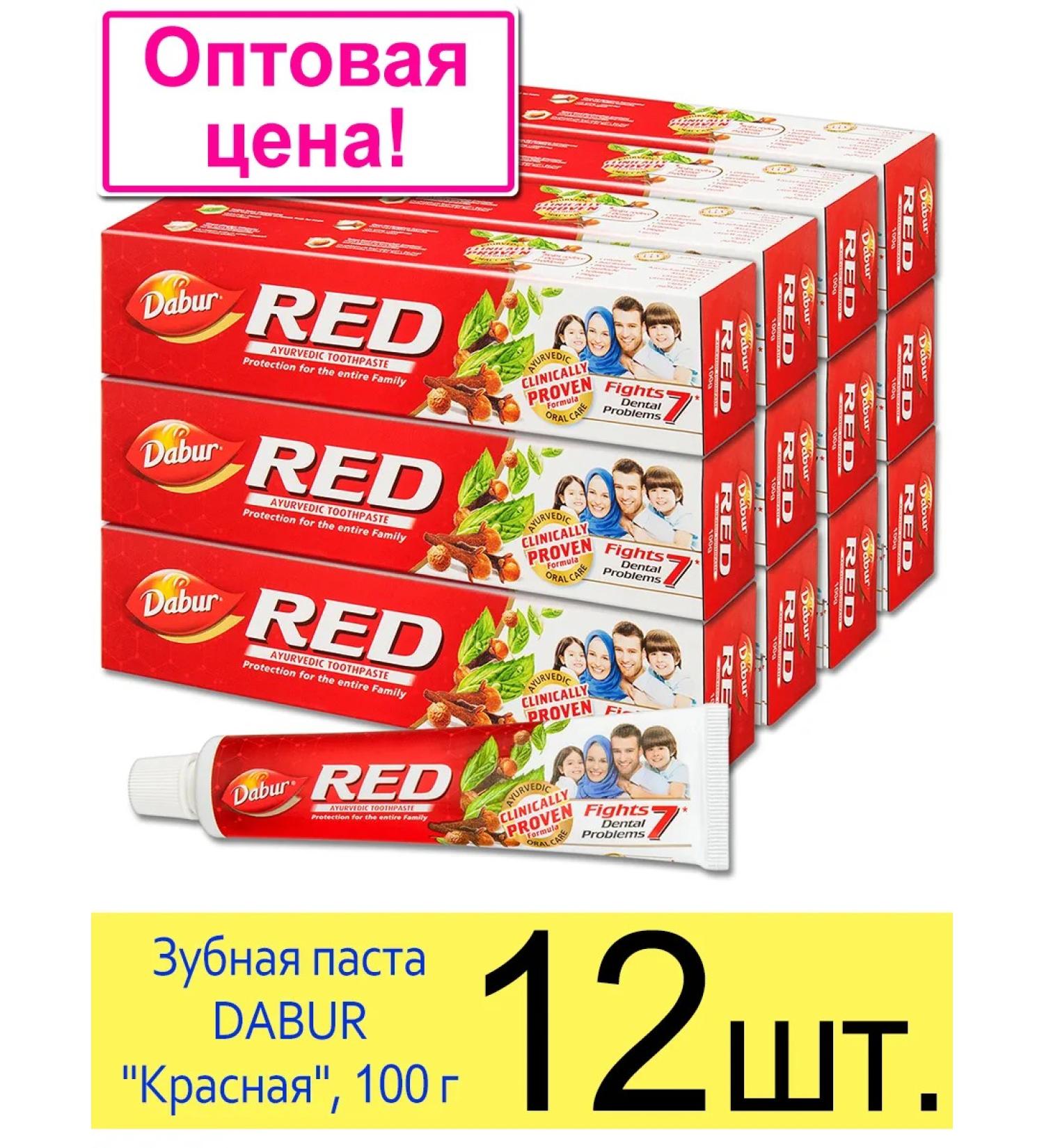 Dabur Ayurvedic toothpaste Red Red 100 g 12 pcs - Buy Online on GoSupps.com