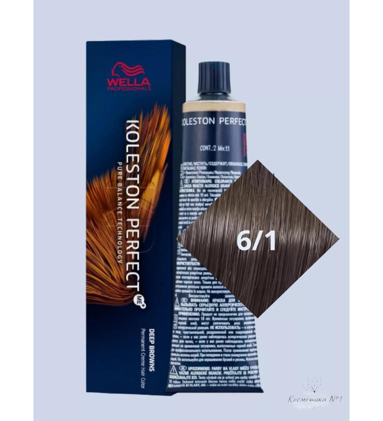 WELLA PROFESSIONALS Koleston Perfect for Hair Kolitone 6 1 - Buy Online on GoSupps.com