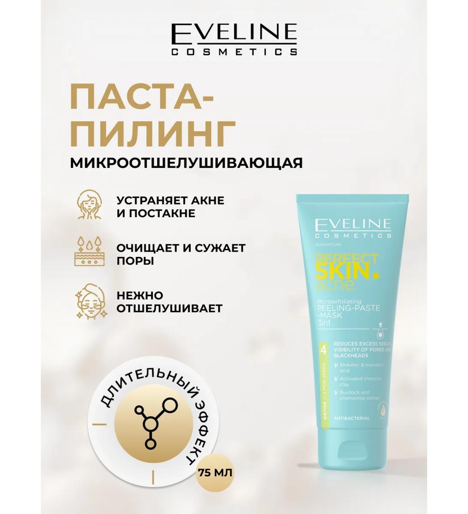 EVELINE Pasta-piling for face Perfect Skin.acn mic retirement - Buy Online on GoSupps.com