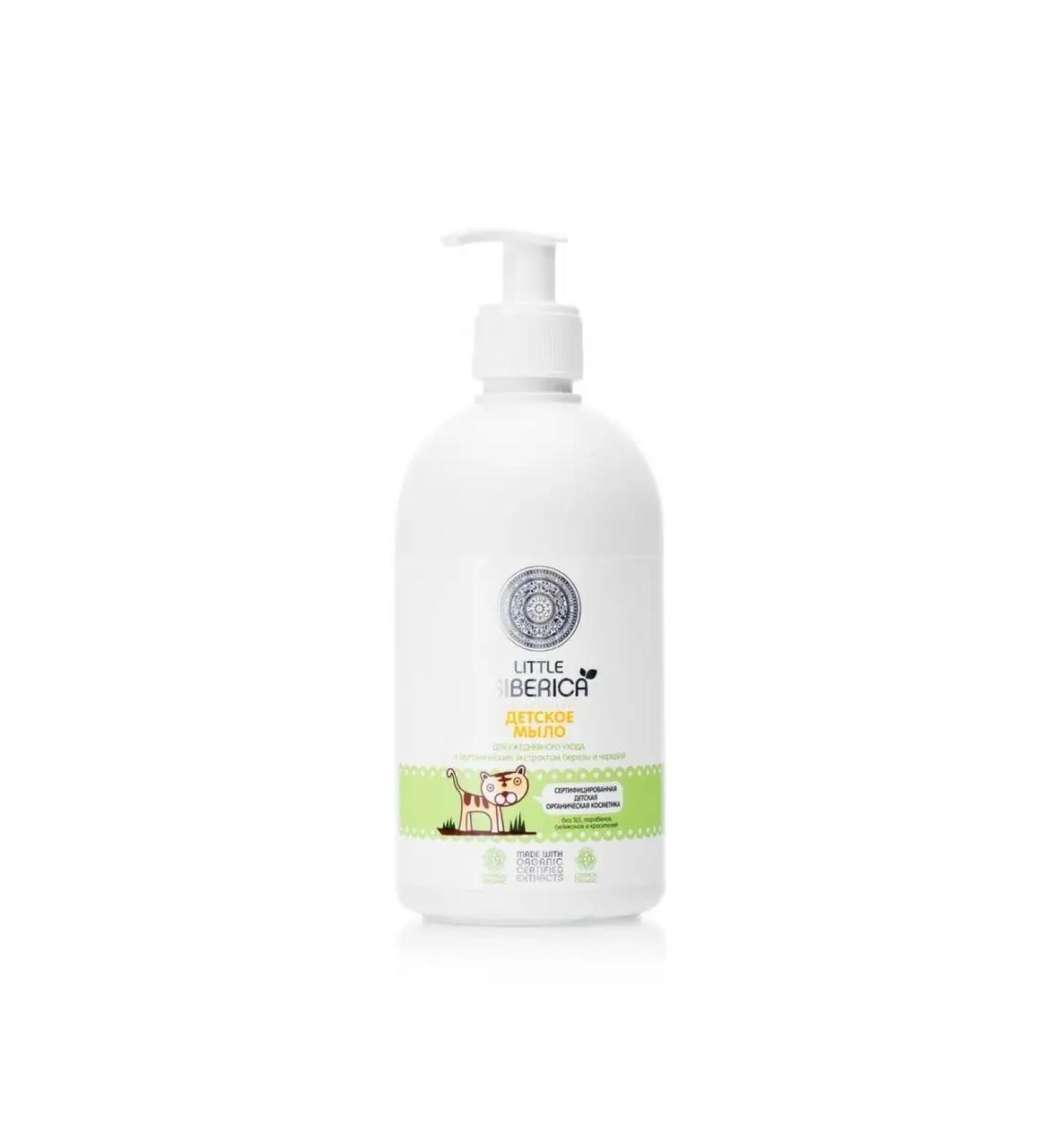 smile LITTLE SIBERICA children's liquid soap for daily care 50 - Buy Online on GoSupps.com