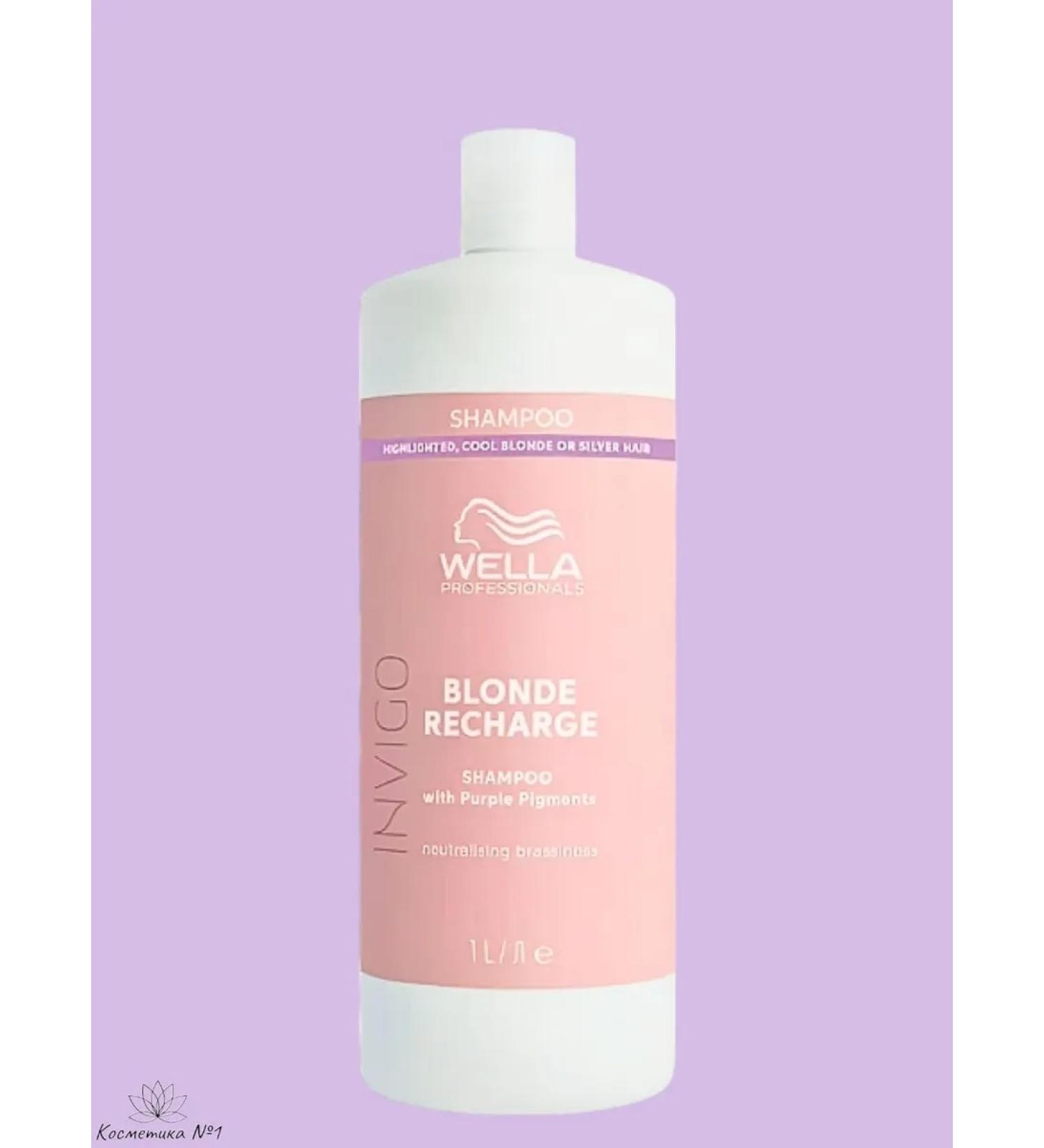 WELLA PROFESSIONALS Shampoo for cold light shades of hair 1000 ml - Buy Online on GoSupps.com