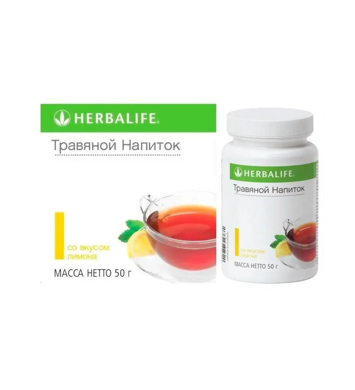 Lotus Herbal drink lemon 50g - Buy Online on GoSupps.com