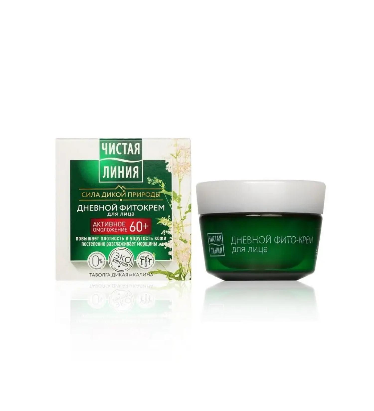 smile Day phyto - Facial cream Clean line "Talga and viburnum - Buy Online on GoSupps.com