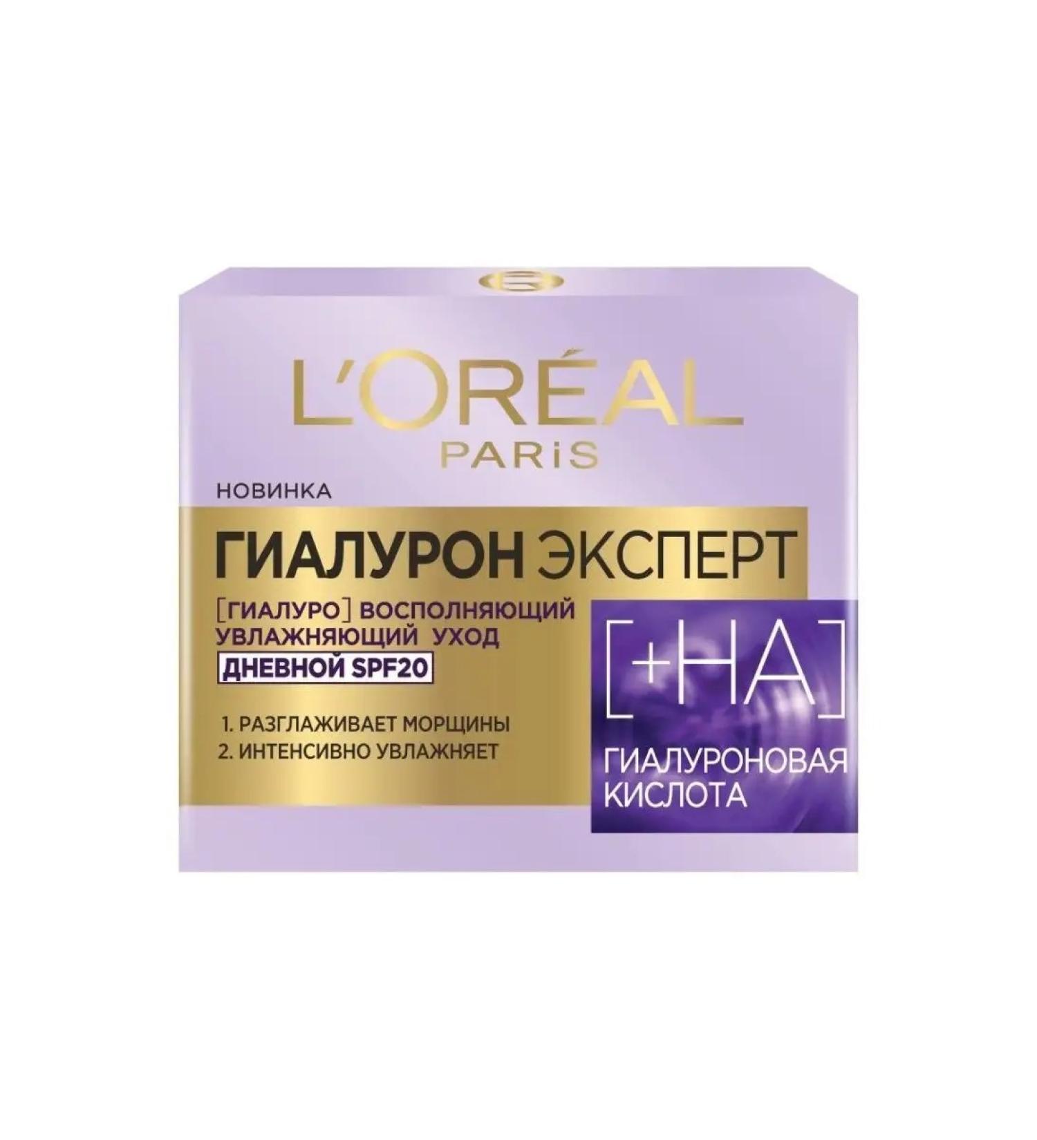 Smile Daily face cream Loreal Paris Hyaluron Expert Uvzhnya - Buy Online on GoSupps.com