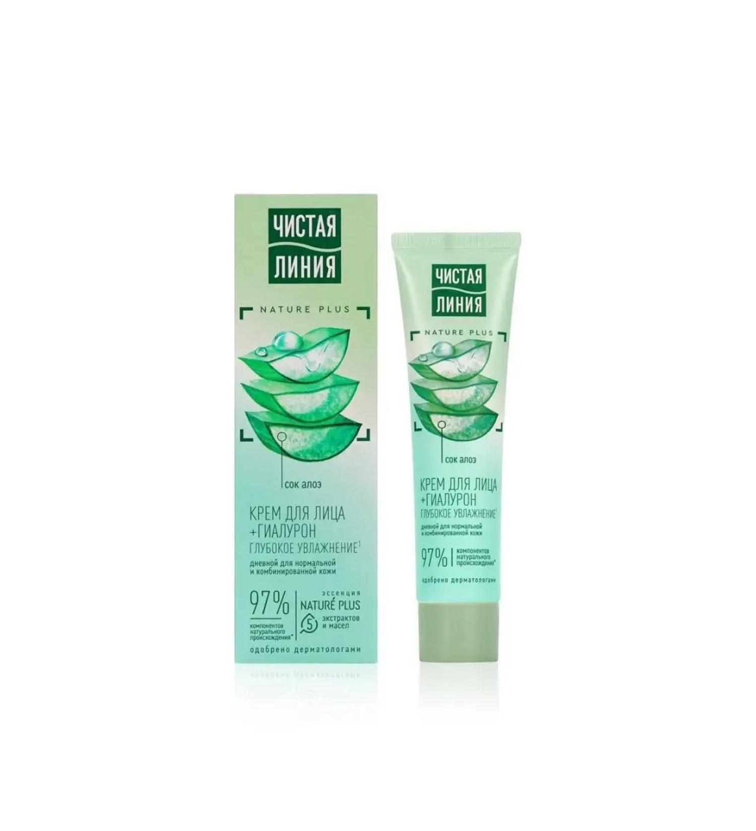 smile Daily cream Clean Line Light Moisturizer for Facial Faces for BUT - Buy Online on GoSupps.com