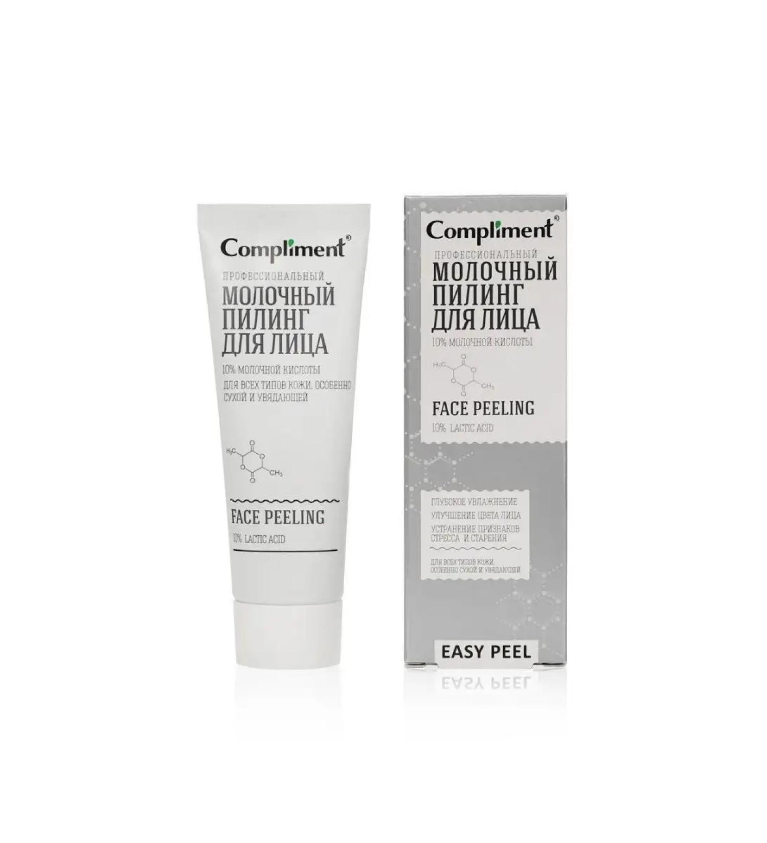 smile Professional Milk Piling Compliment Easy PE - Buy Online on GoSupps.com