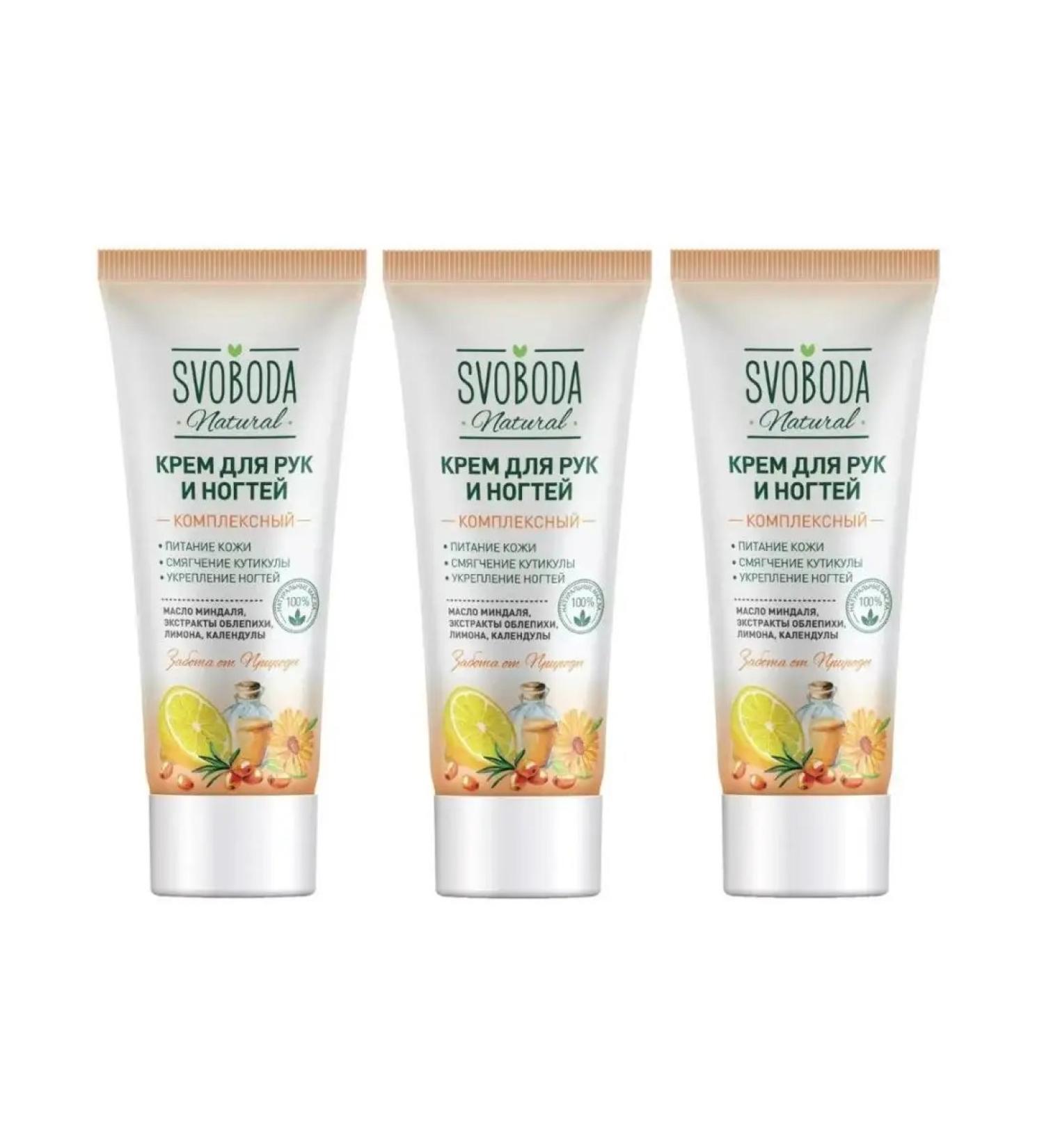 FREEDOM Svoboda hands and nails complex 3 pcs x 80 ml