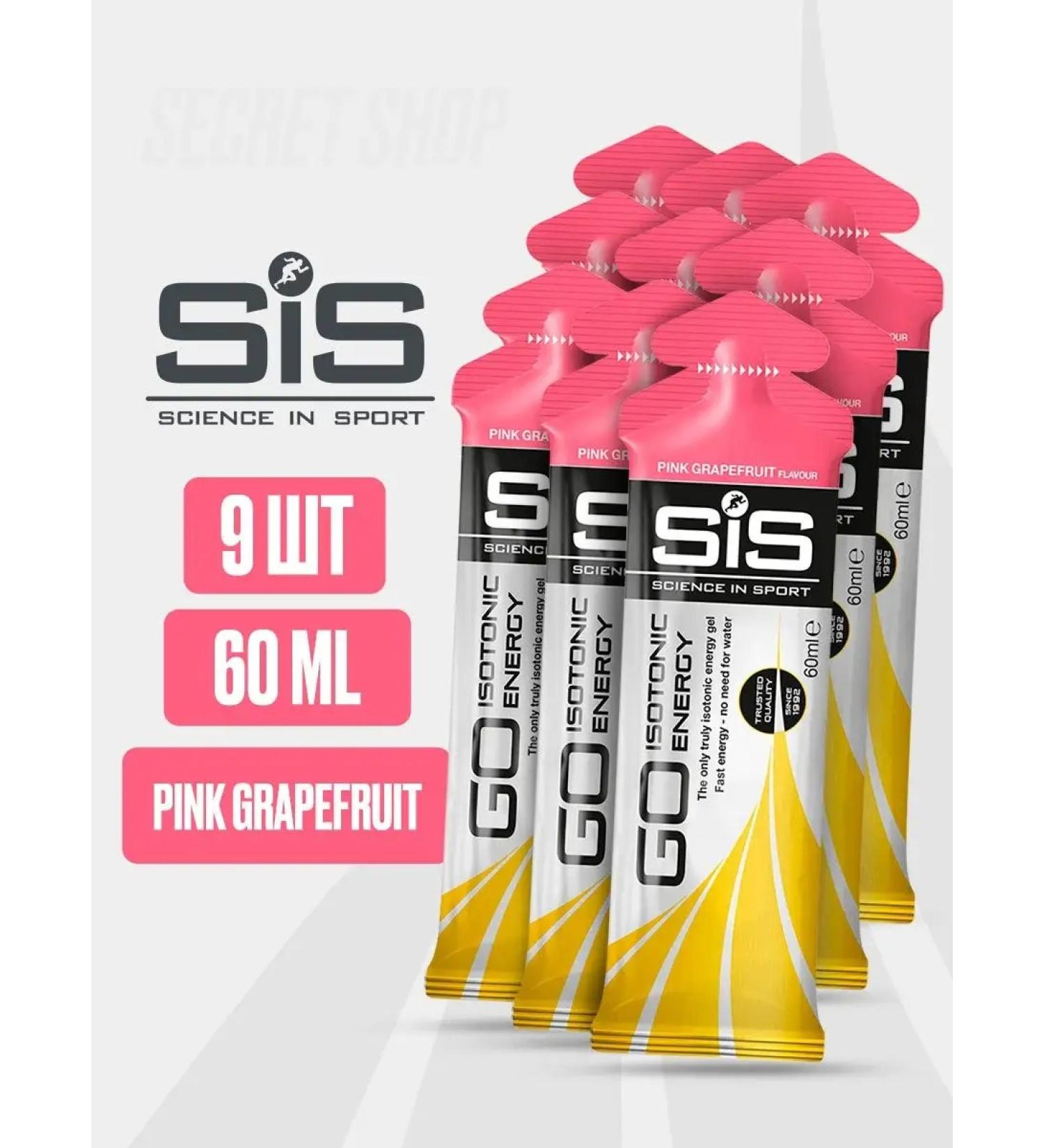 Science in Sports SIS SIS gel grapefruit 9 isotonic energy sport