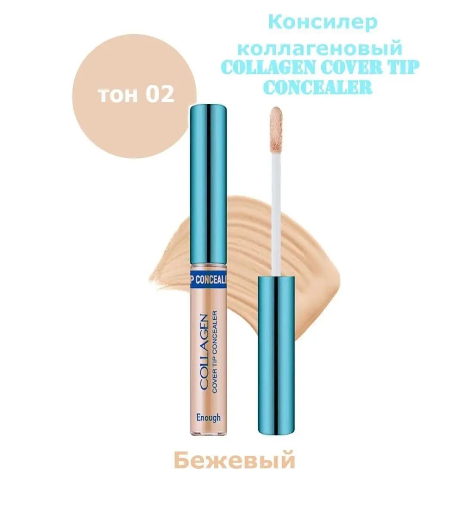 MAKEUP COSMETICS Face and eye concealer - Buy Online on GoSupps.com
