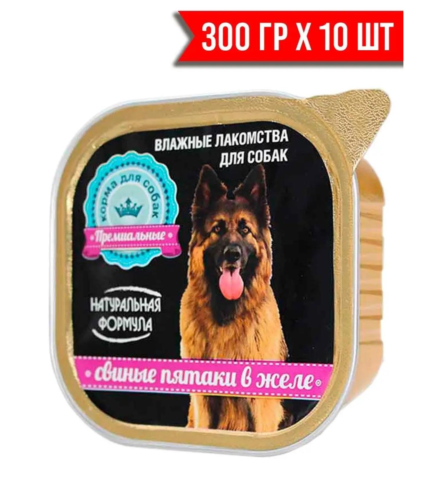 Natural formula Feed moist treat for dogs pork pepper 300 g 10 pcs - Buy Online on GoSupps.com