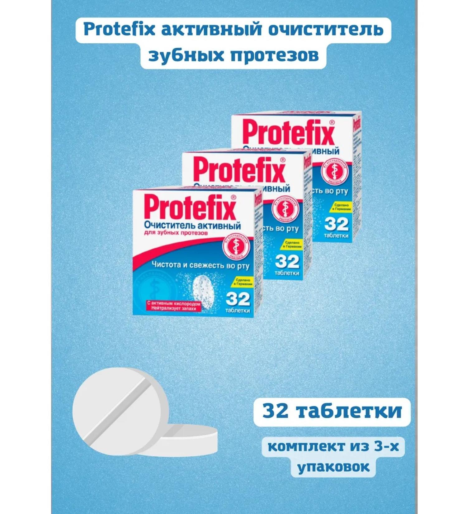 Cleaner active for dentures 32 tablets - Buy Online on GoSupps.com