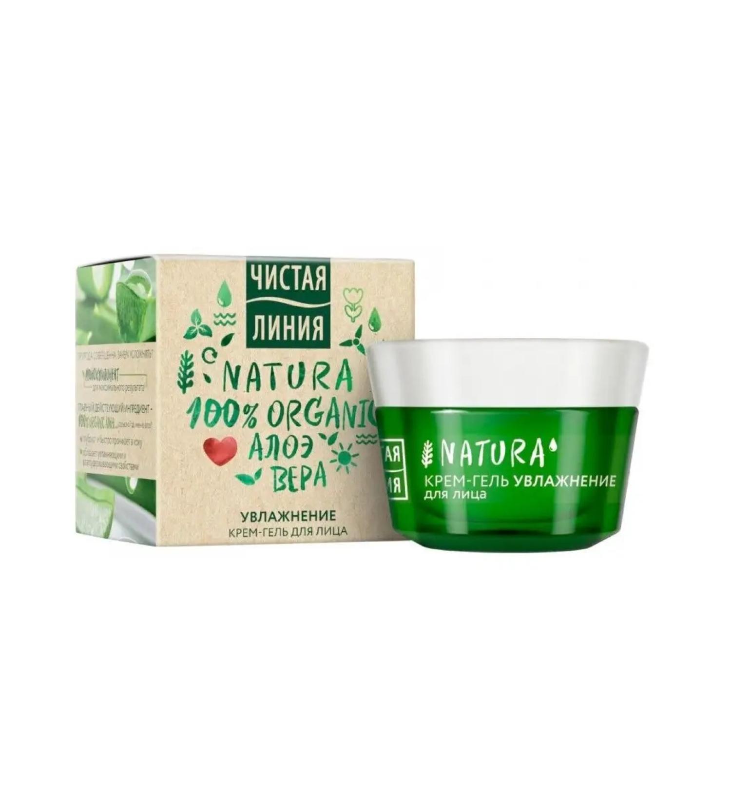 Clean line Moisturizing facial face 45 ml