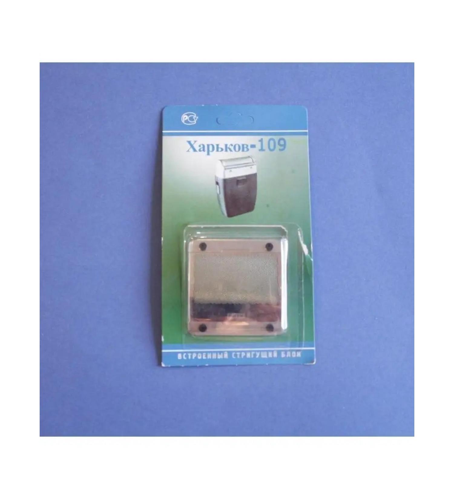 Kharkov Puff for electric brood - Buy Online on GoSupps.com