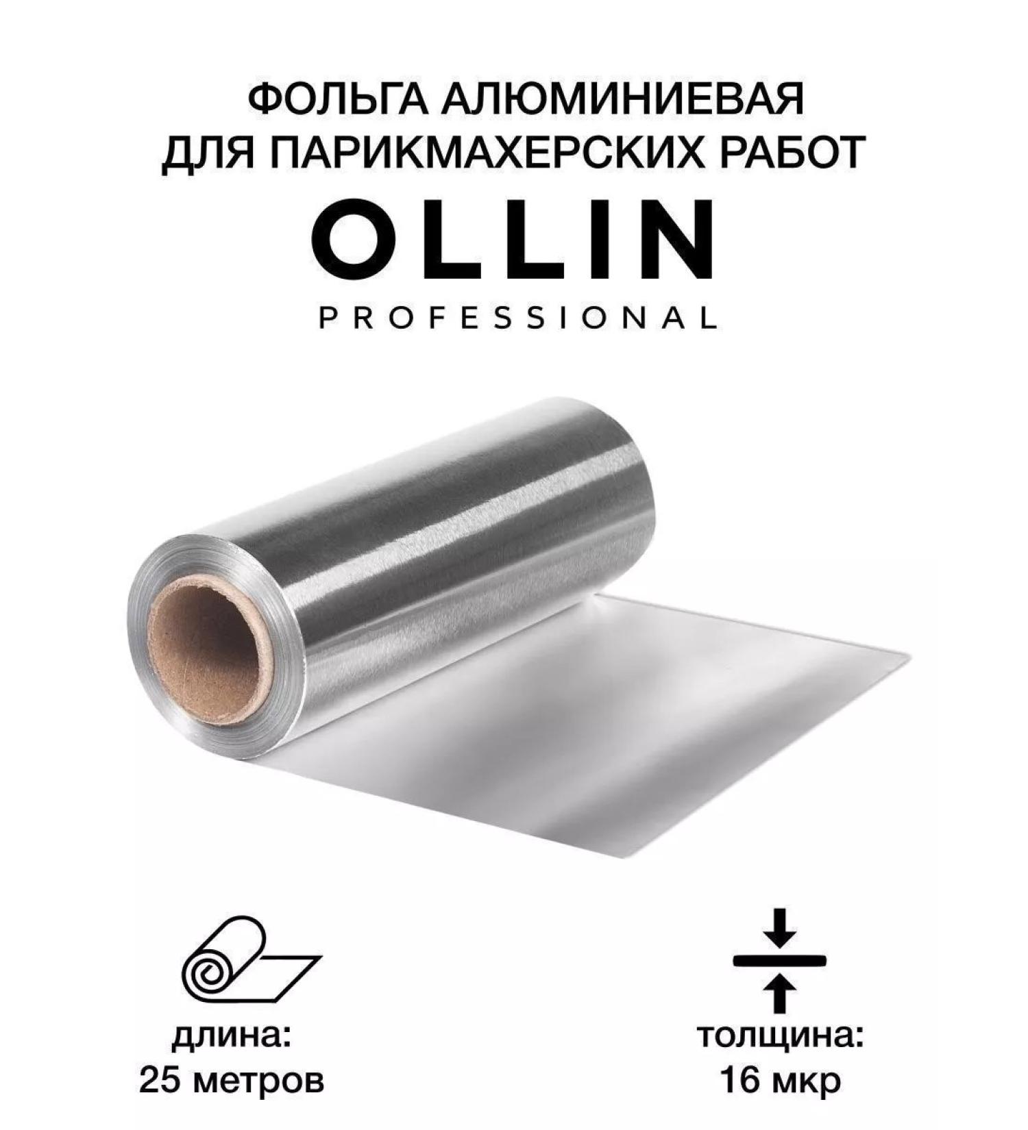 Ollin Professional Foil for hairdressers 12cm x 25m 16 m - Buy Online on GoSupps.com