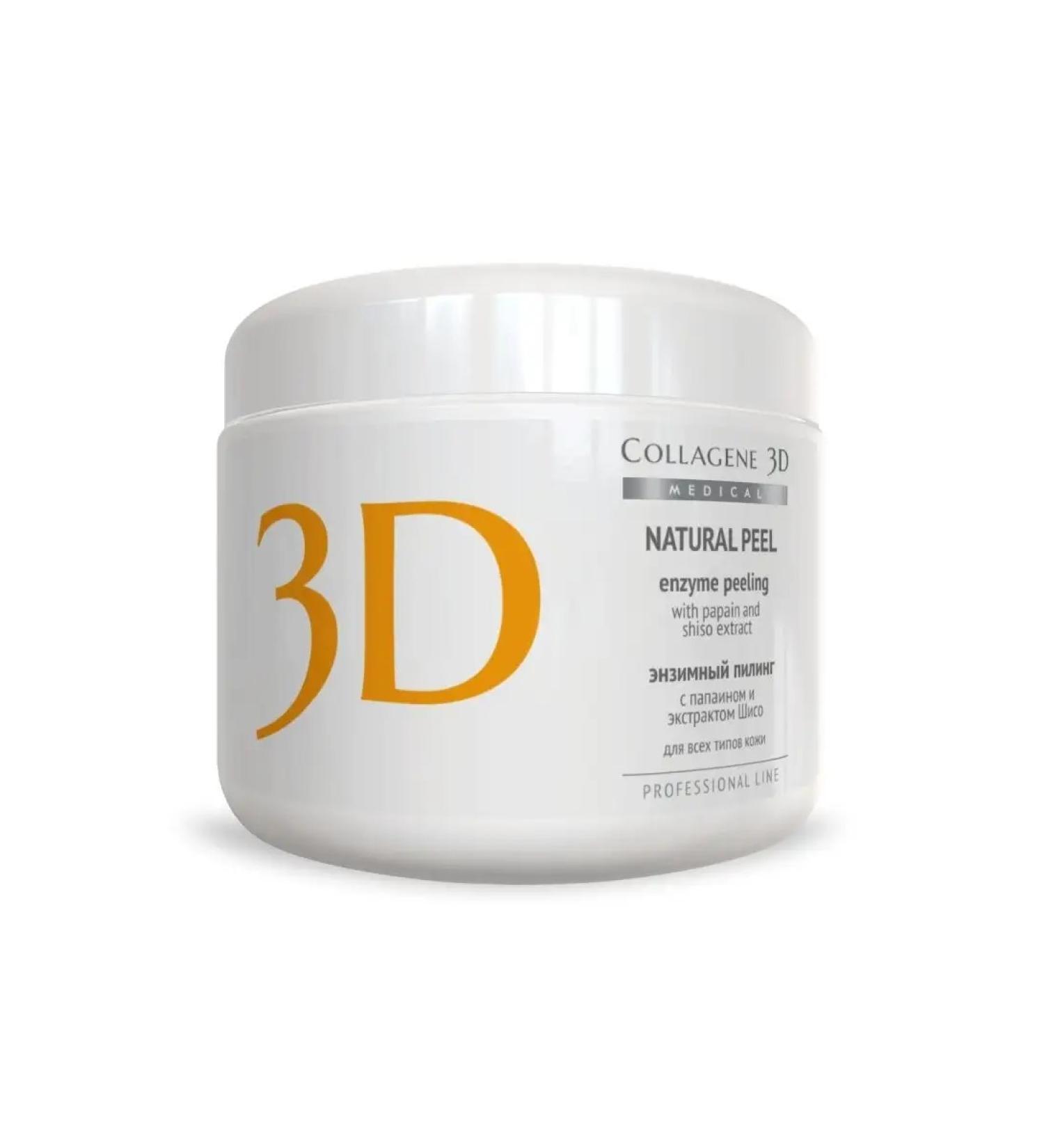 Medical Collagene 3D Piling with papain and shit extract