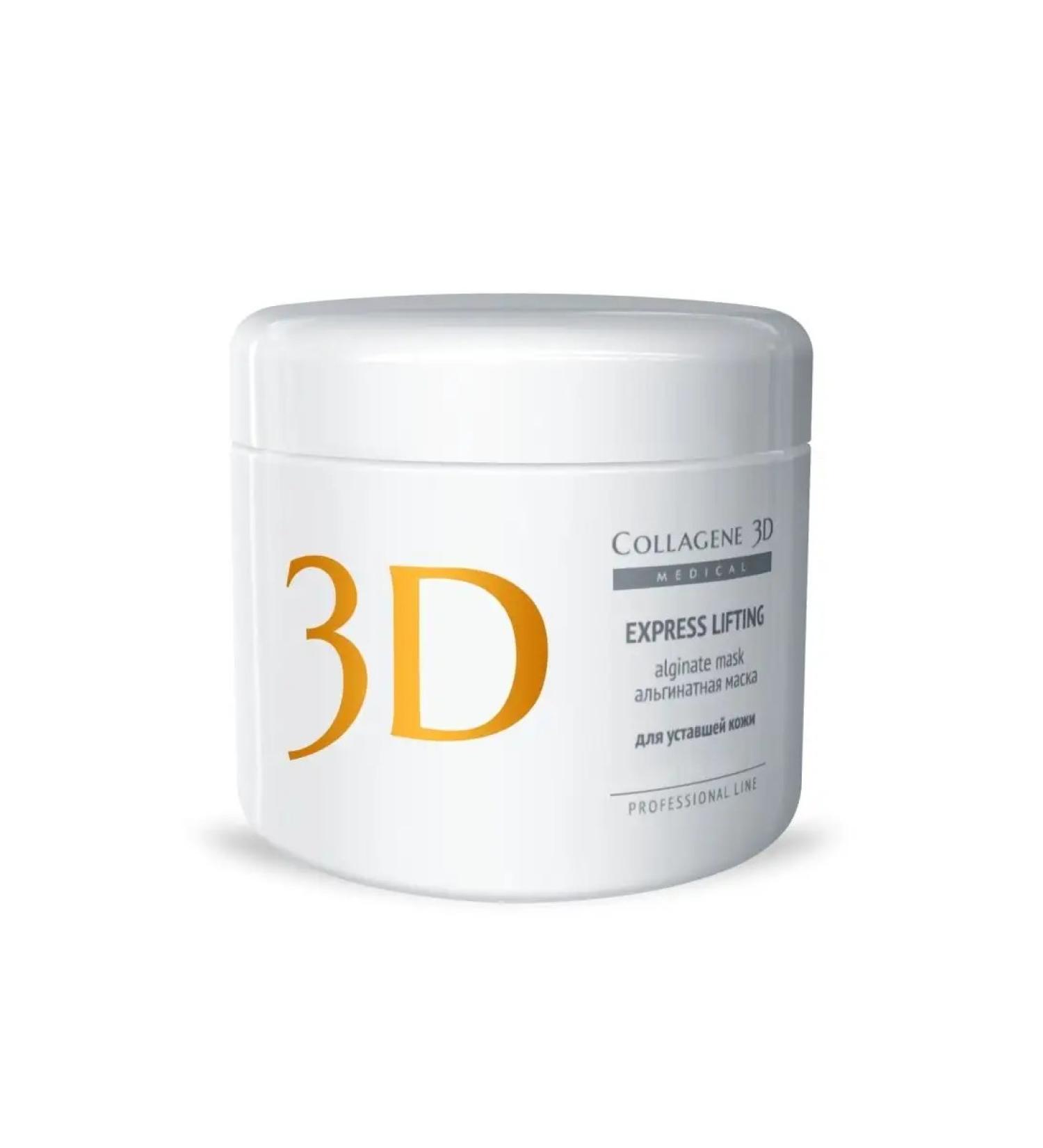 Medical Collagene 3D Mask Alginate ginseng Express Lifting