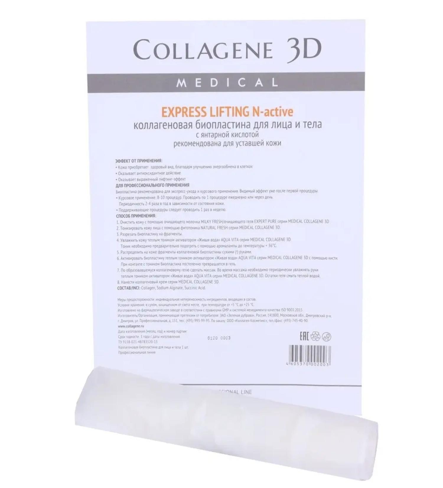 Medical Collagene 3D Bioplastins colleague with amber acid