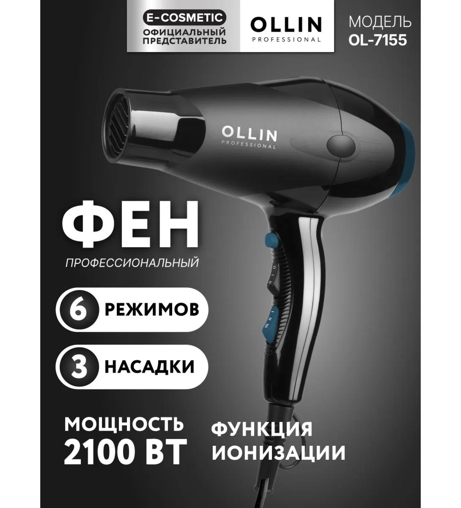 Ollin Professional Hair hairy hair dryer OL-7155 1 pc - Buy Online on GoSupps.com