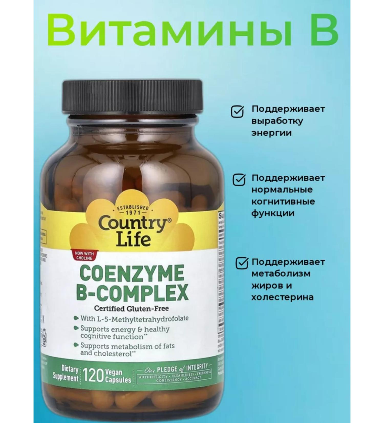 Country Life Group B 120 pcs