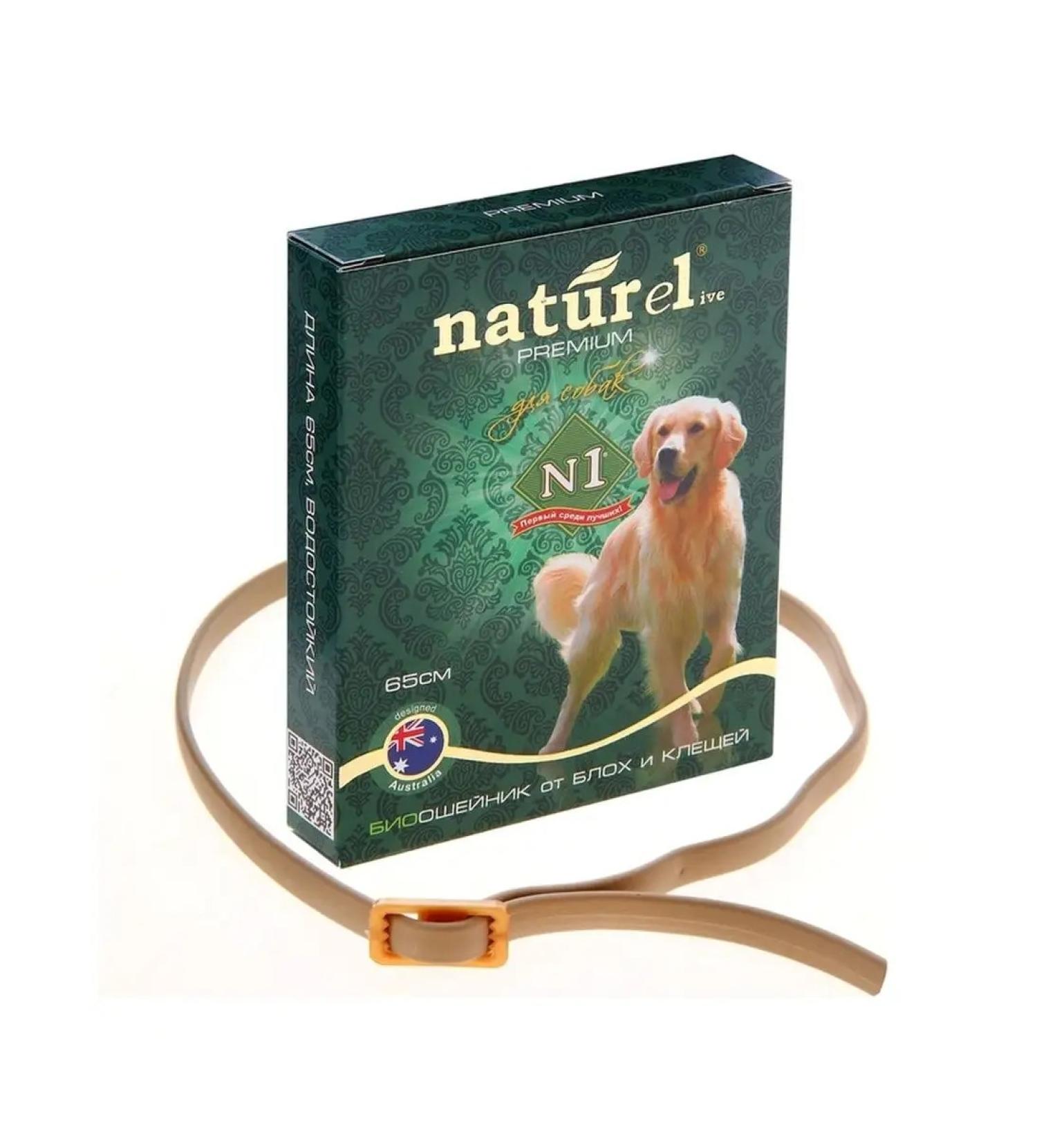 N1 naturel Bio collar from ticks and fleas for dogs 65 cm