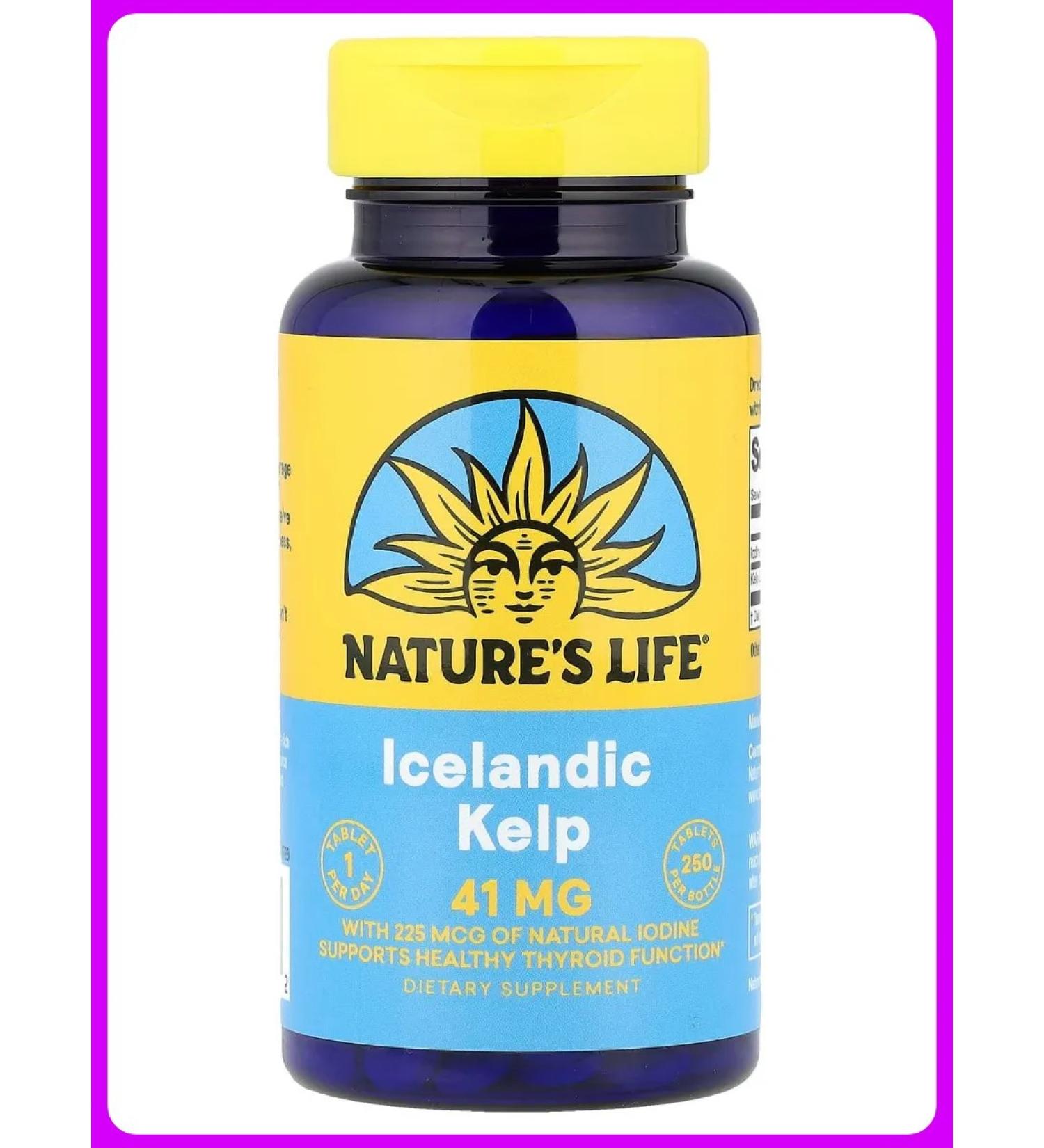 Nature's life Brown algae 250 tablets