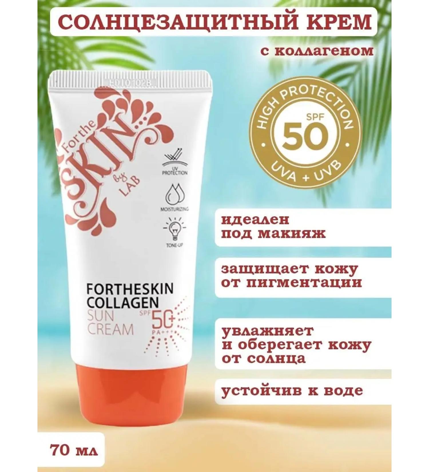 KOREA VERA Sunscreen Fortheskin cream - Buy Online on GoSupps.com