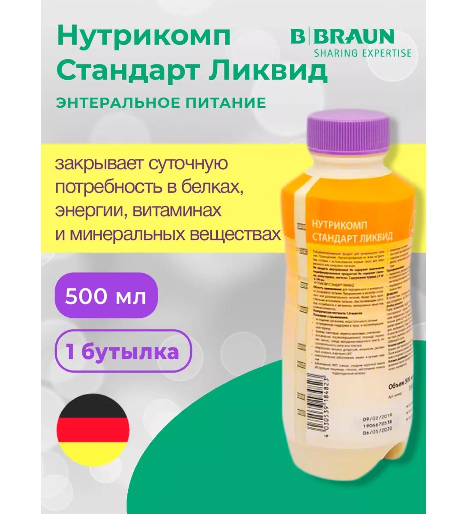 B Braun Therapeutic nutrition Nutrimop Liquid Standard (500 ml) - Buy Online on GoSupps.com