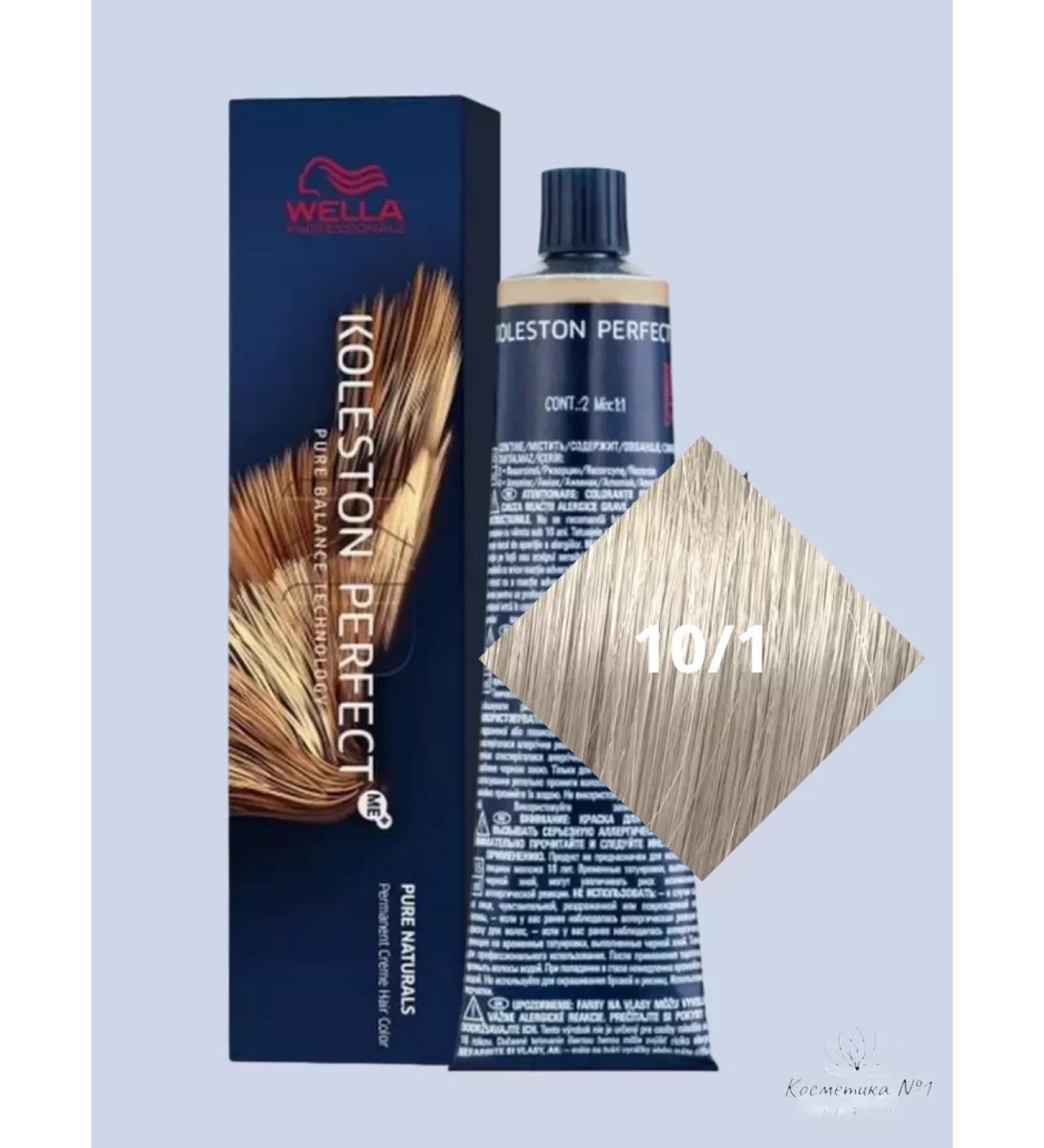 WELLA PROFESSIONALS Hair dye Koleston Perfect 10 1 - Buy Online on GoSupps.com