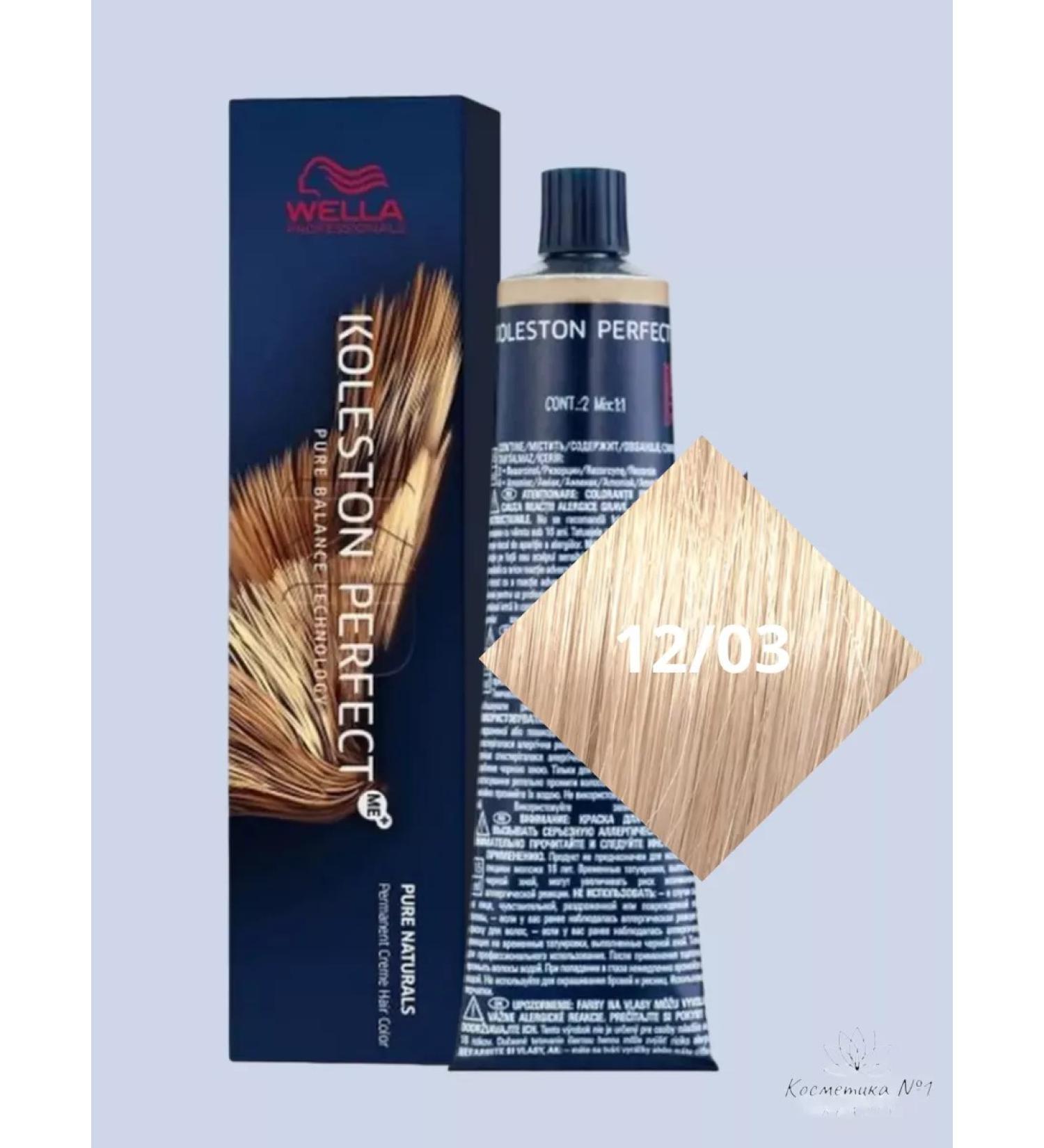 WELLA PROFESSIONALS Hair dye Koleston Perfect 12 03 - Buy Online on GoSupps.com
