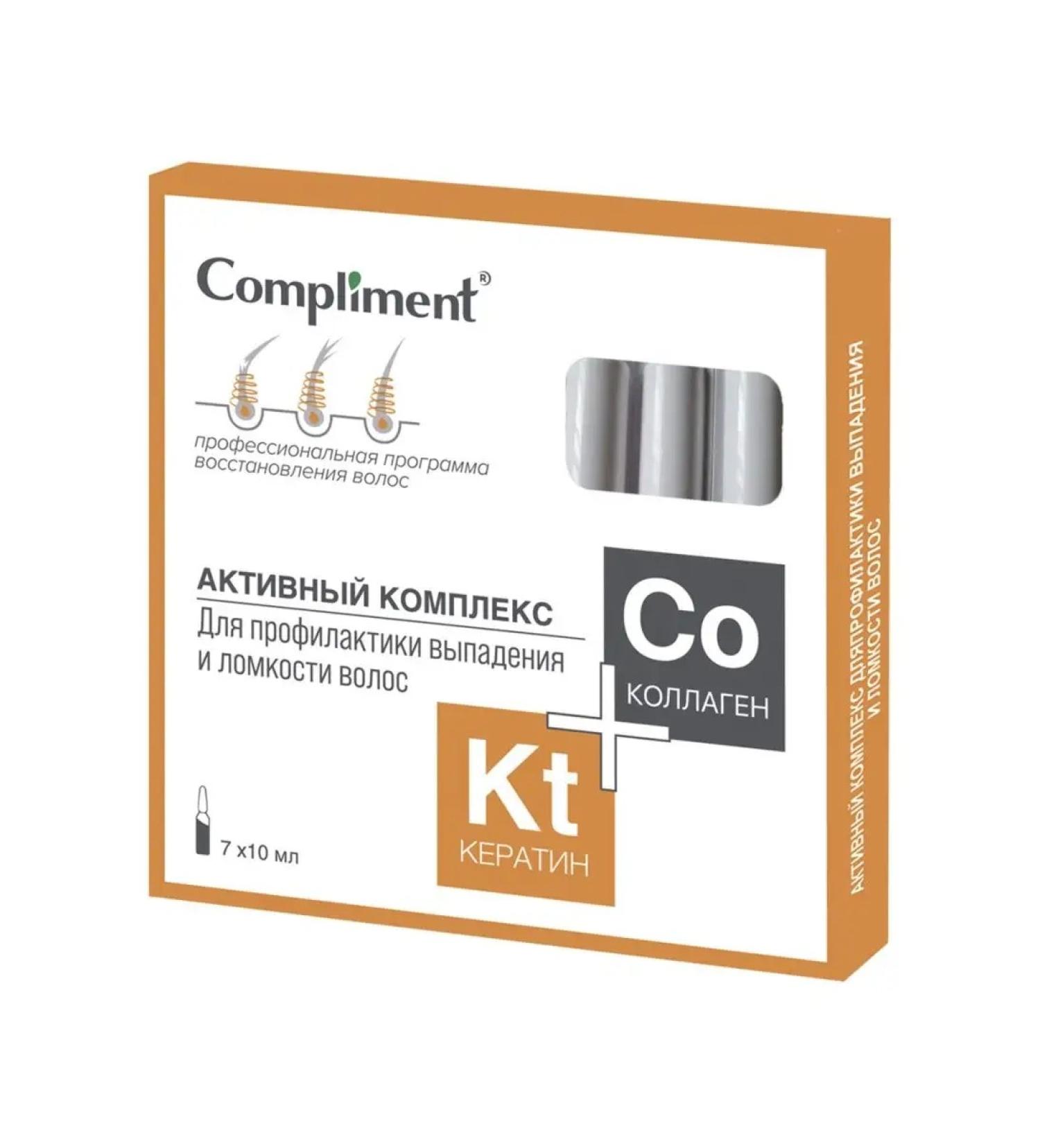 Compliment Hair serum from falling out and for growth 7x10 ml - Buy Online on GoSupps.com