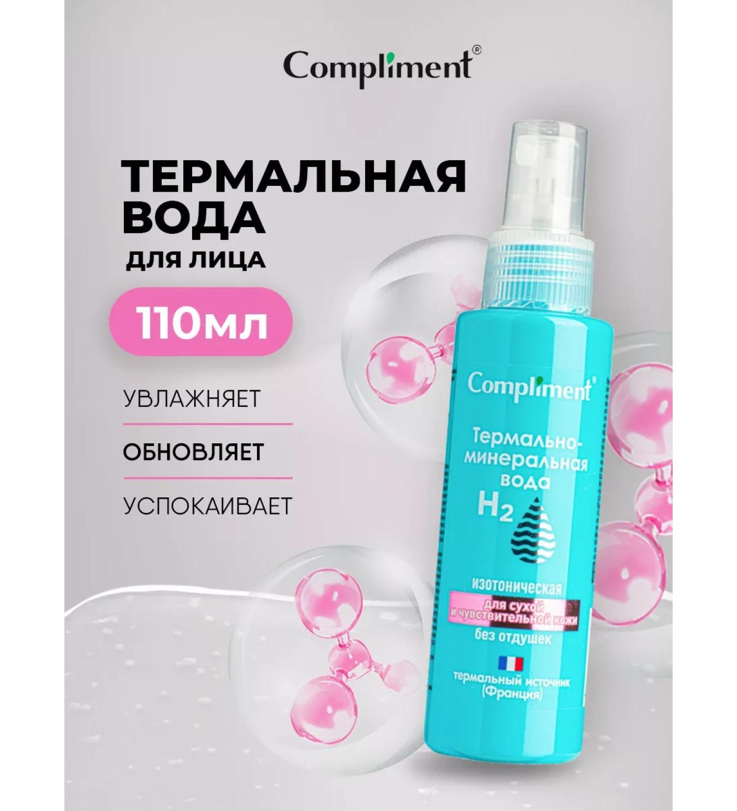 Compliment Thermal water for face spray for dry skin 110ml - Buy Online on GoSupps.com