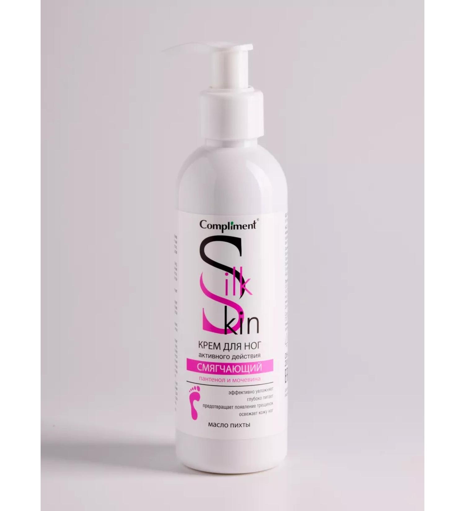 Compliment Leg cream softening with urea and panthenol 200ml - Buy Online on GoSupps.com