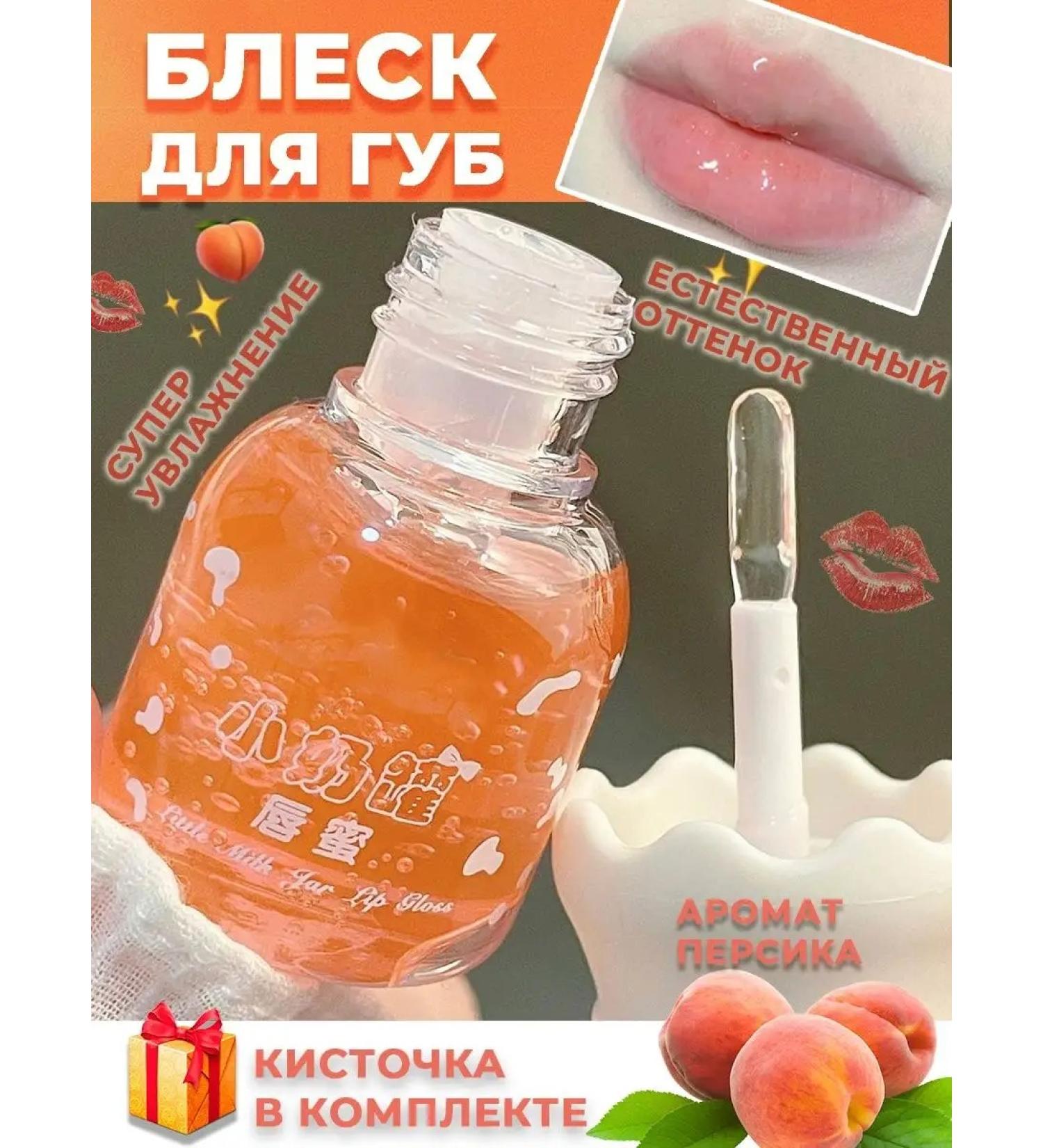 Lipstick lipstick tint - Buy Online on GoSupps.com