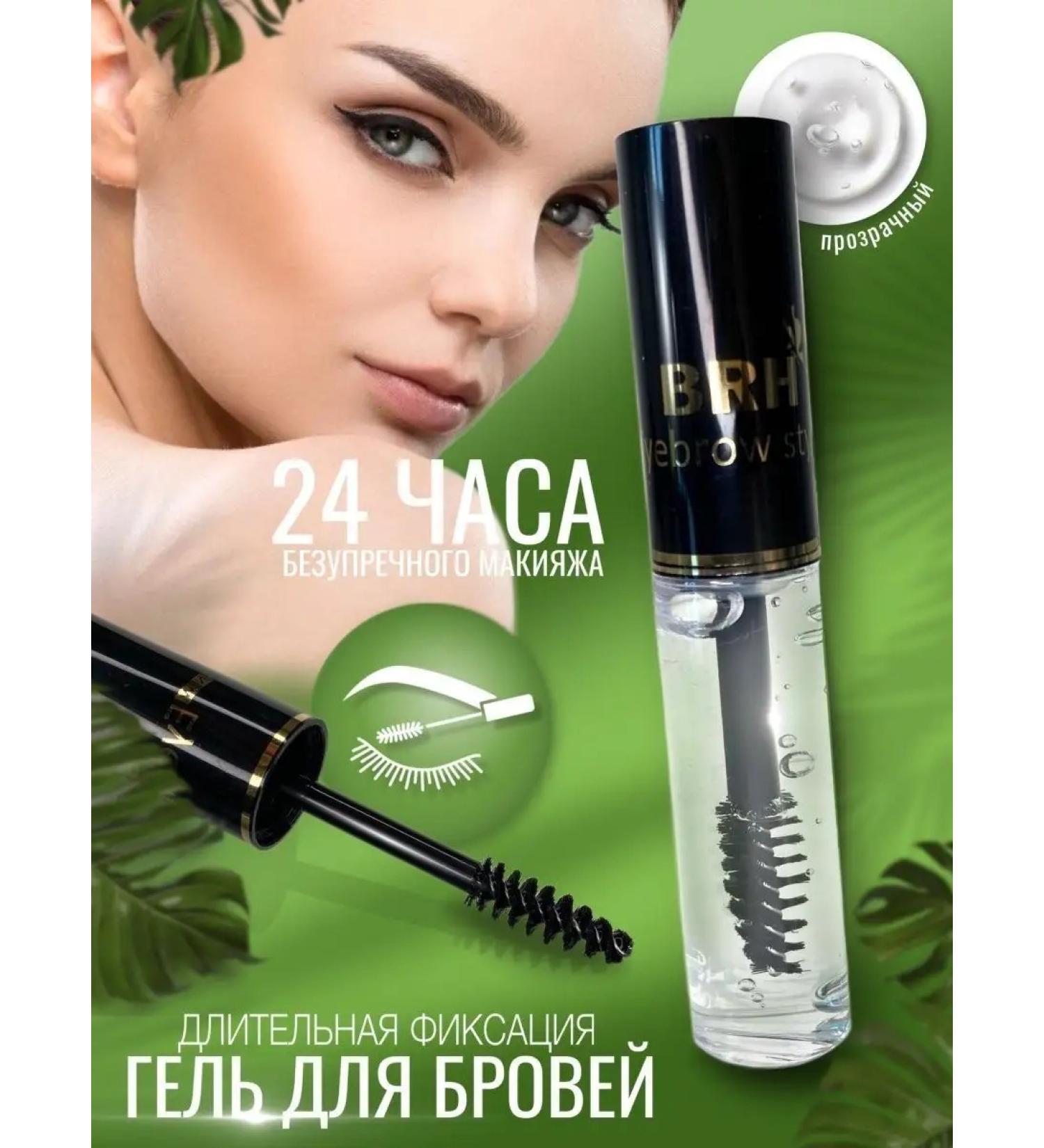 Take Care Transparent fixing eyebrow gel - Buy Online on GoSupps.com