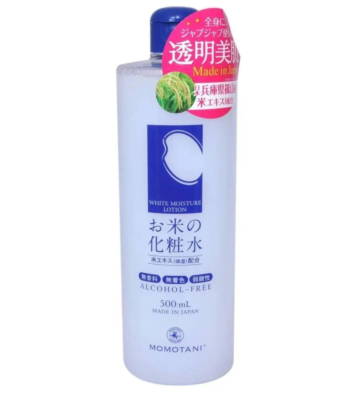 Momotani Moisturizing lotion with rice extract 500 ml