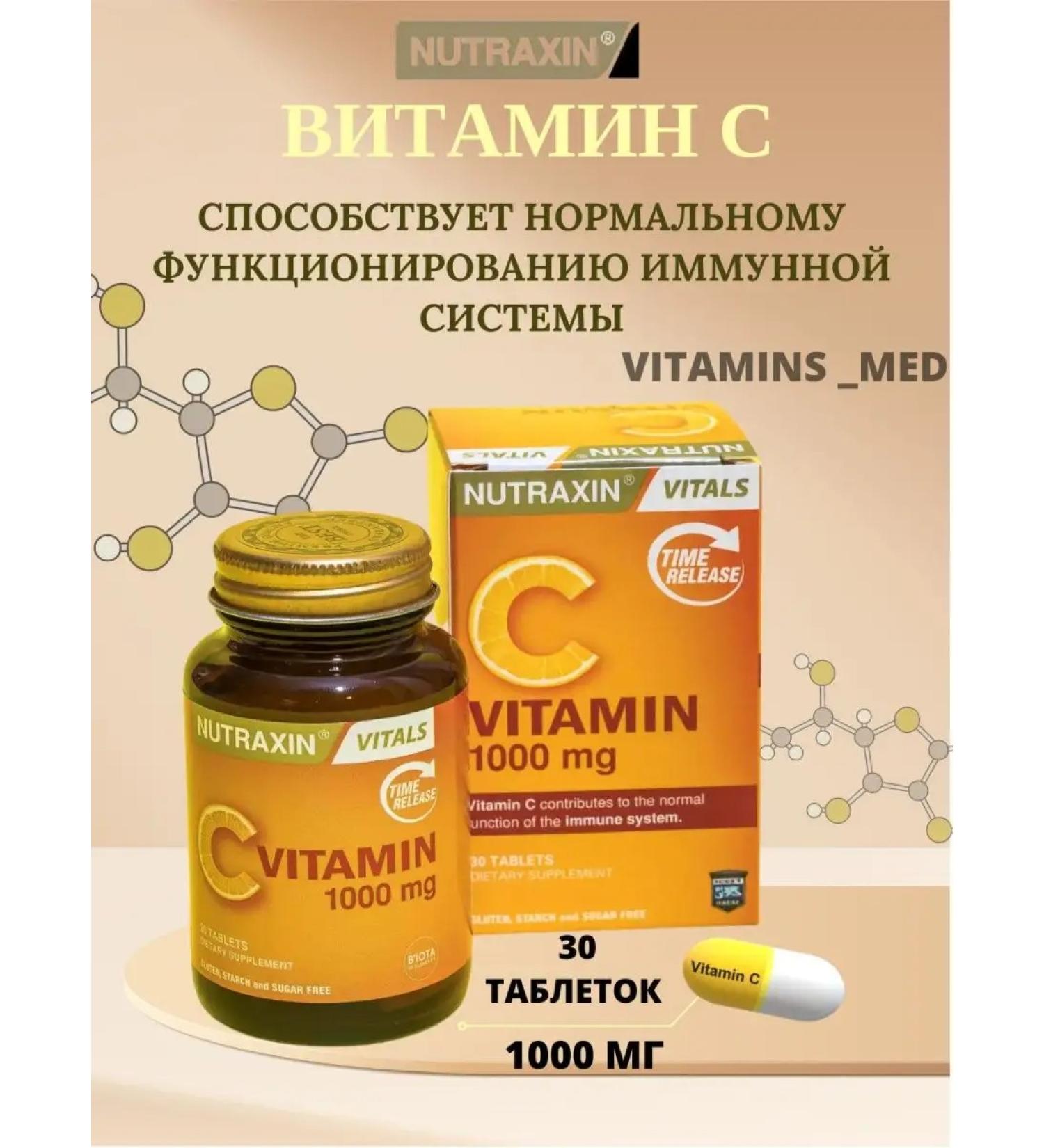 NUTRAXIN Vitamin C - 1000 mg. Vitality and vitality 30 tab - Buy Online on GoSupps.com
