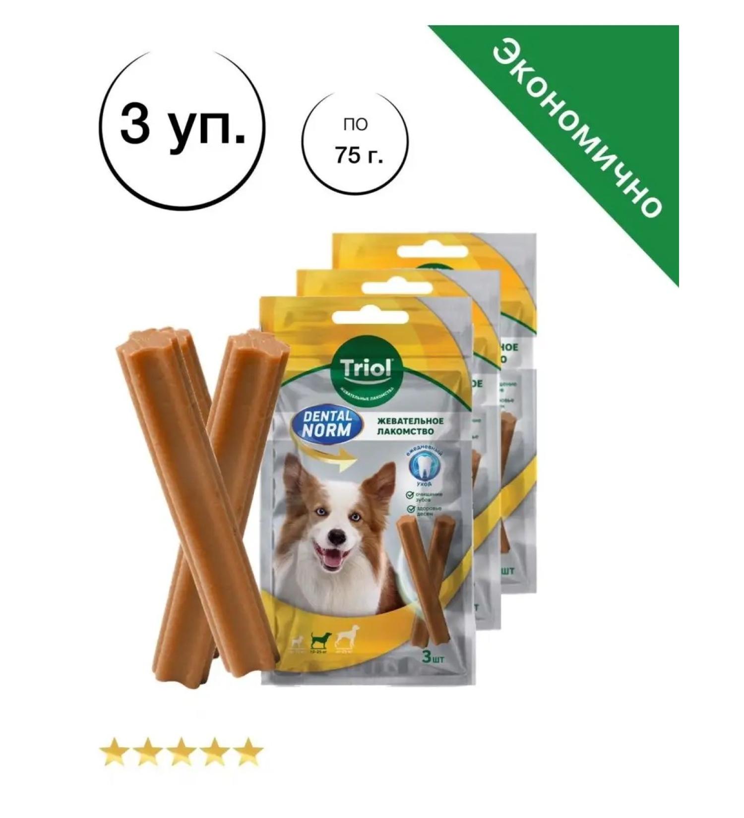 Triol Medium -sized dog treats "Chewing sticks" 3UP - Buy Online on GoSupps.com
