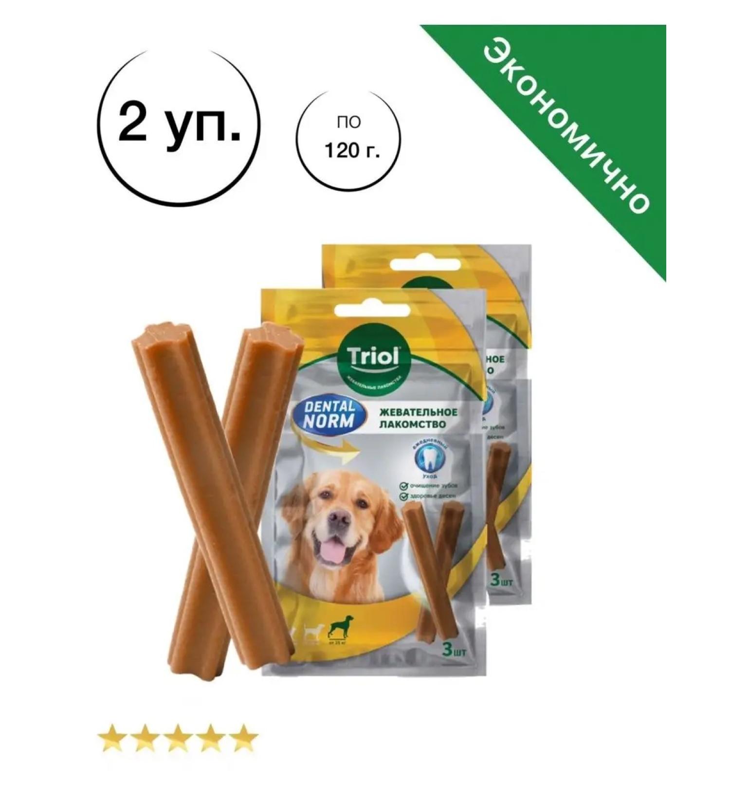 Triol A treat for dogs of large breeds "Chewing sticks" 2UP - Buy Online on GoSupps.com