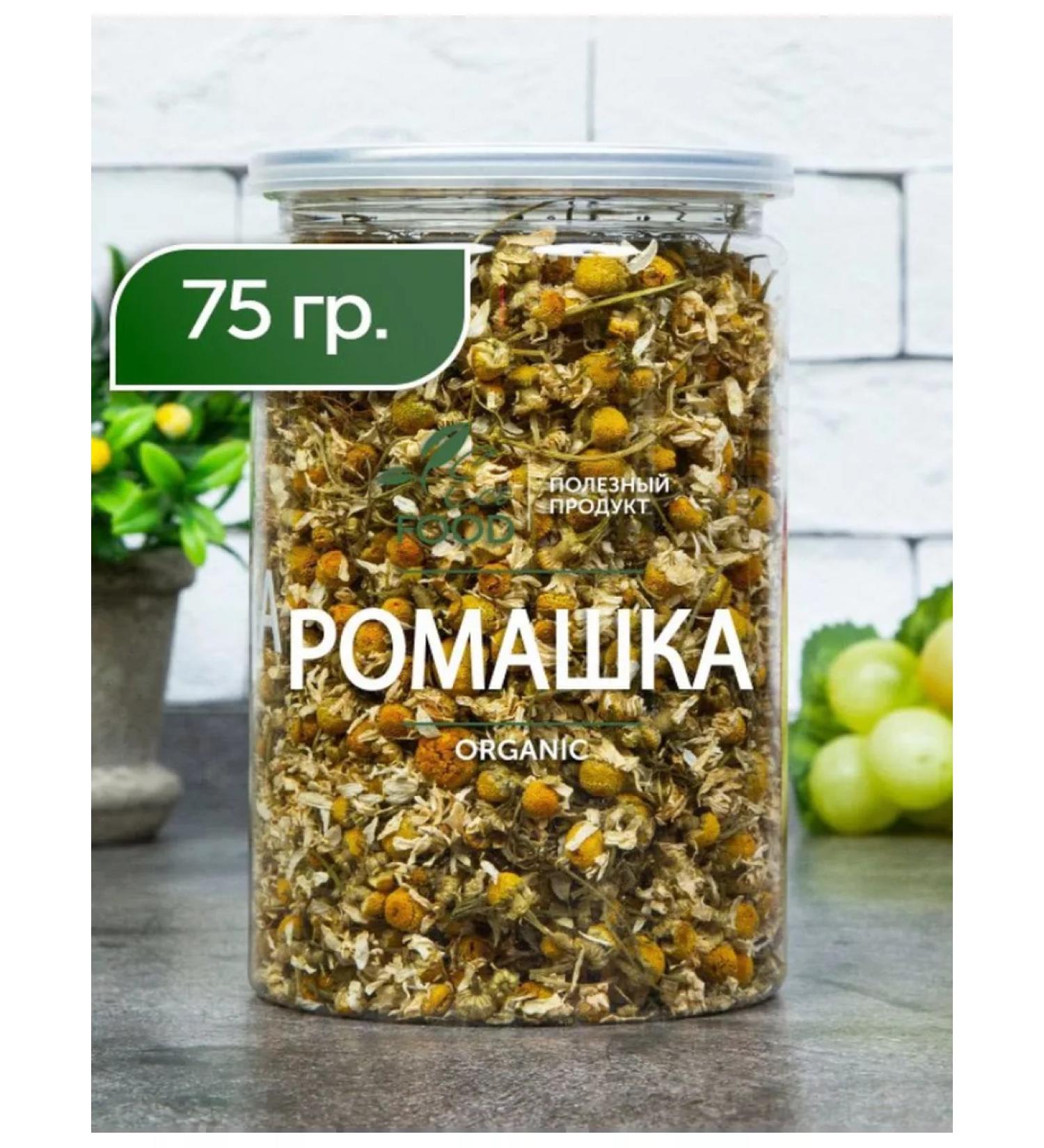 ECO FOOD A HEALTHY PRODUCT Chamomile pharmacy phytochi whole flowers - Buy Online on GoSupps.com