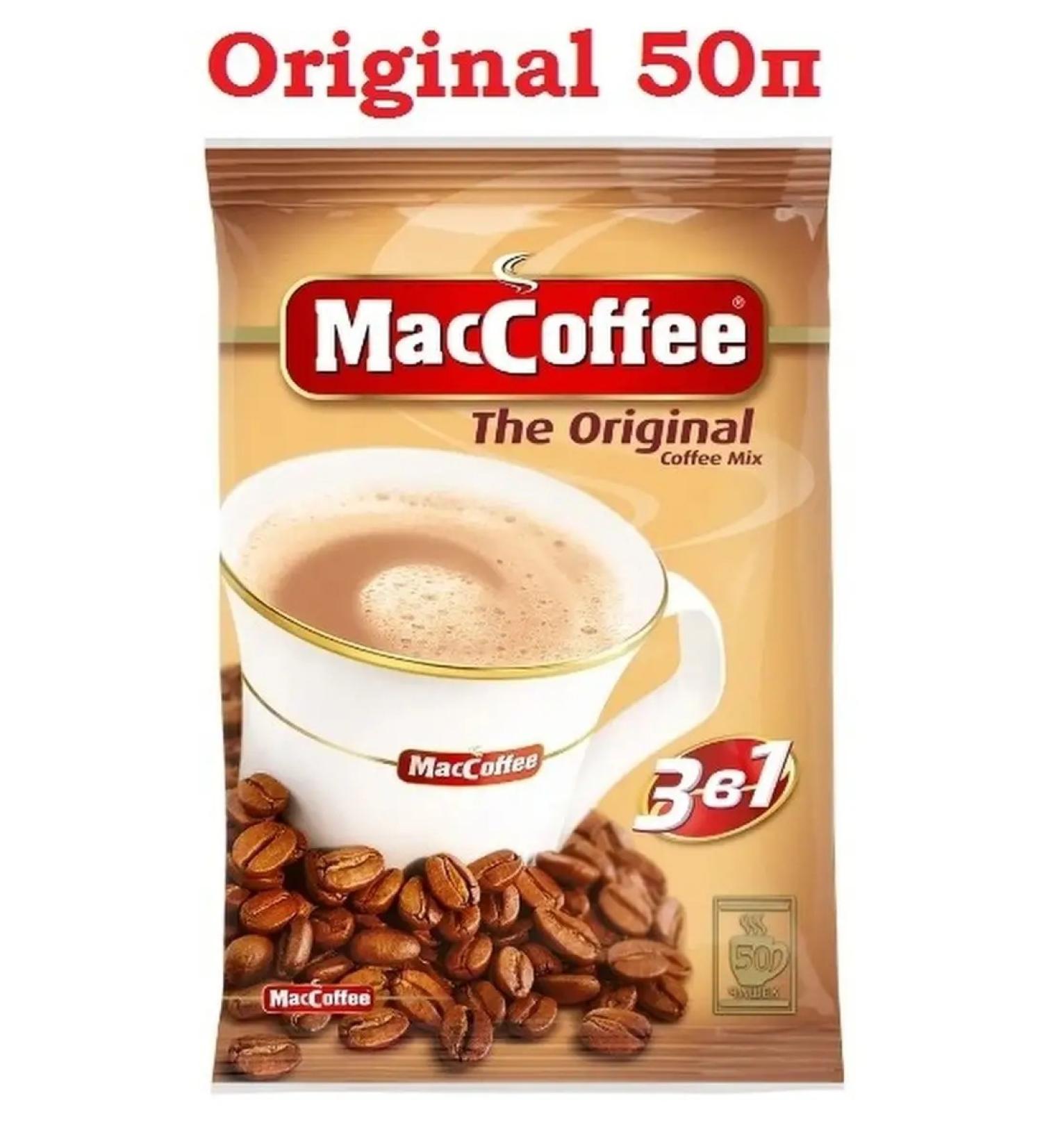 MacCoffee Massoffee (maccof 50 pac) The Original 3 in 1 - Buy Online on GoSupps.com