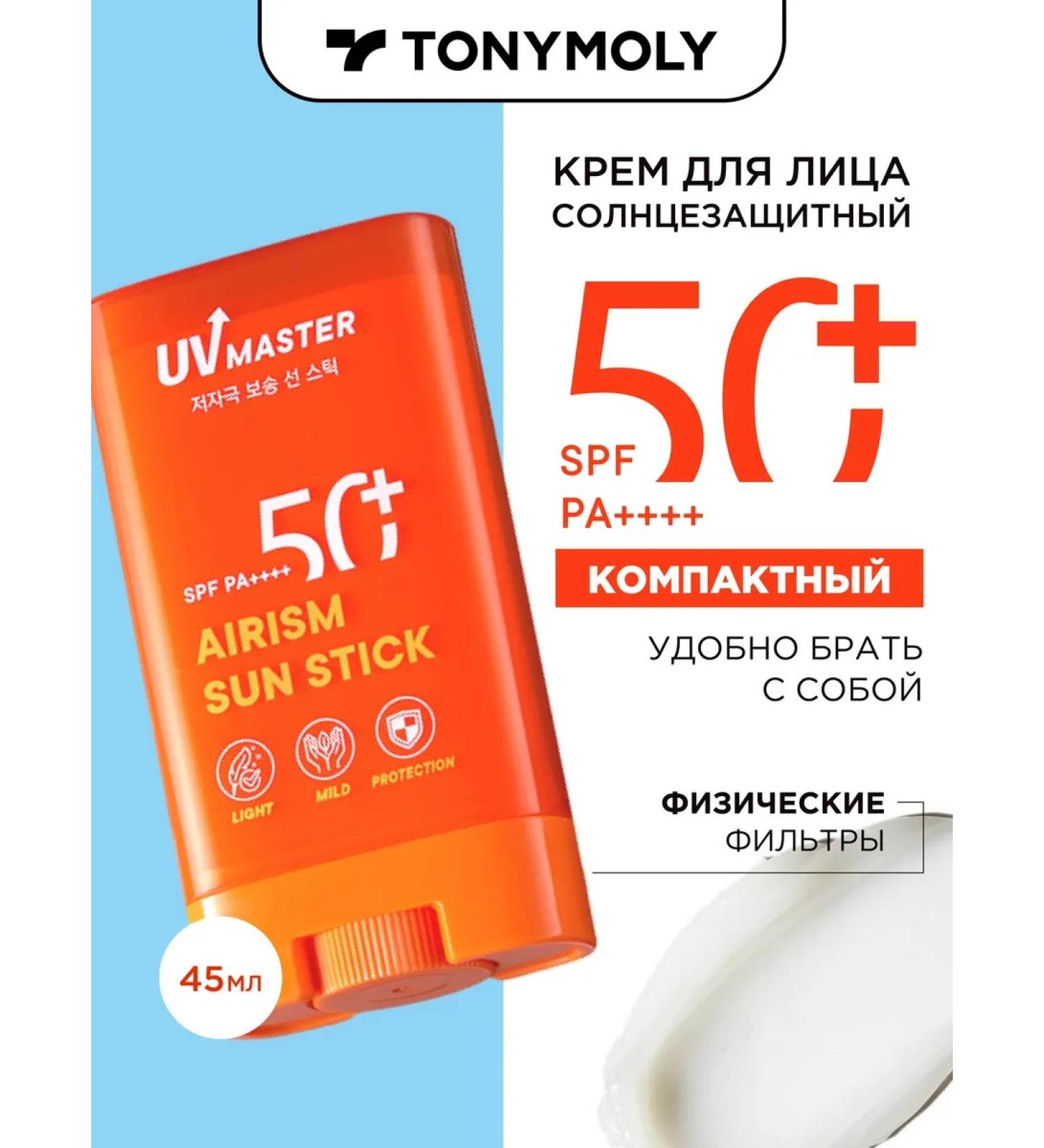 Tony Moly Korean sunscreen for the face and body SPF 50 - Buy Online on GoSupps.com