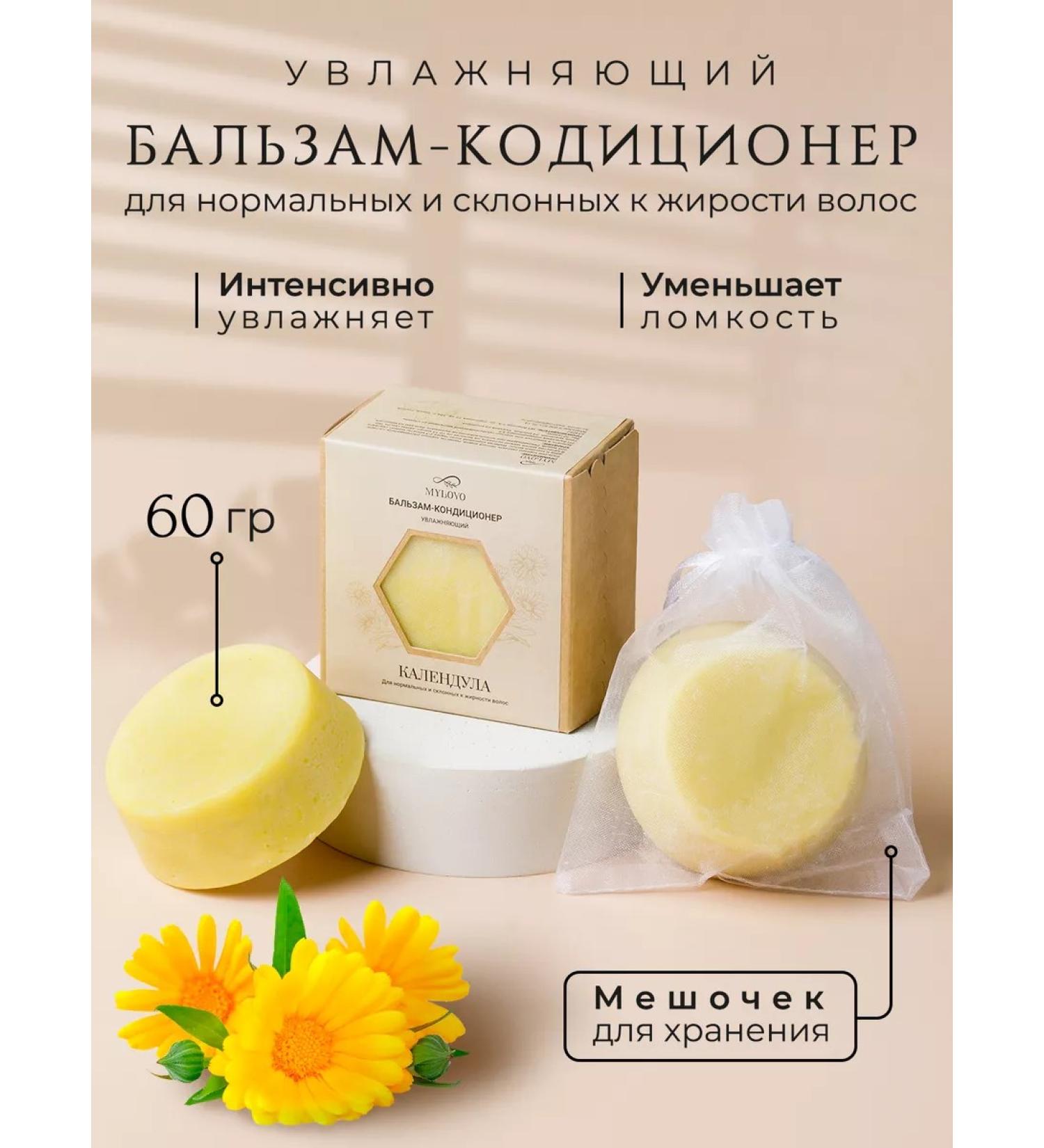 MyLovo Solid hair balm - Buy Online on GoSupps.com
