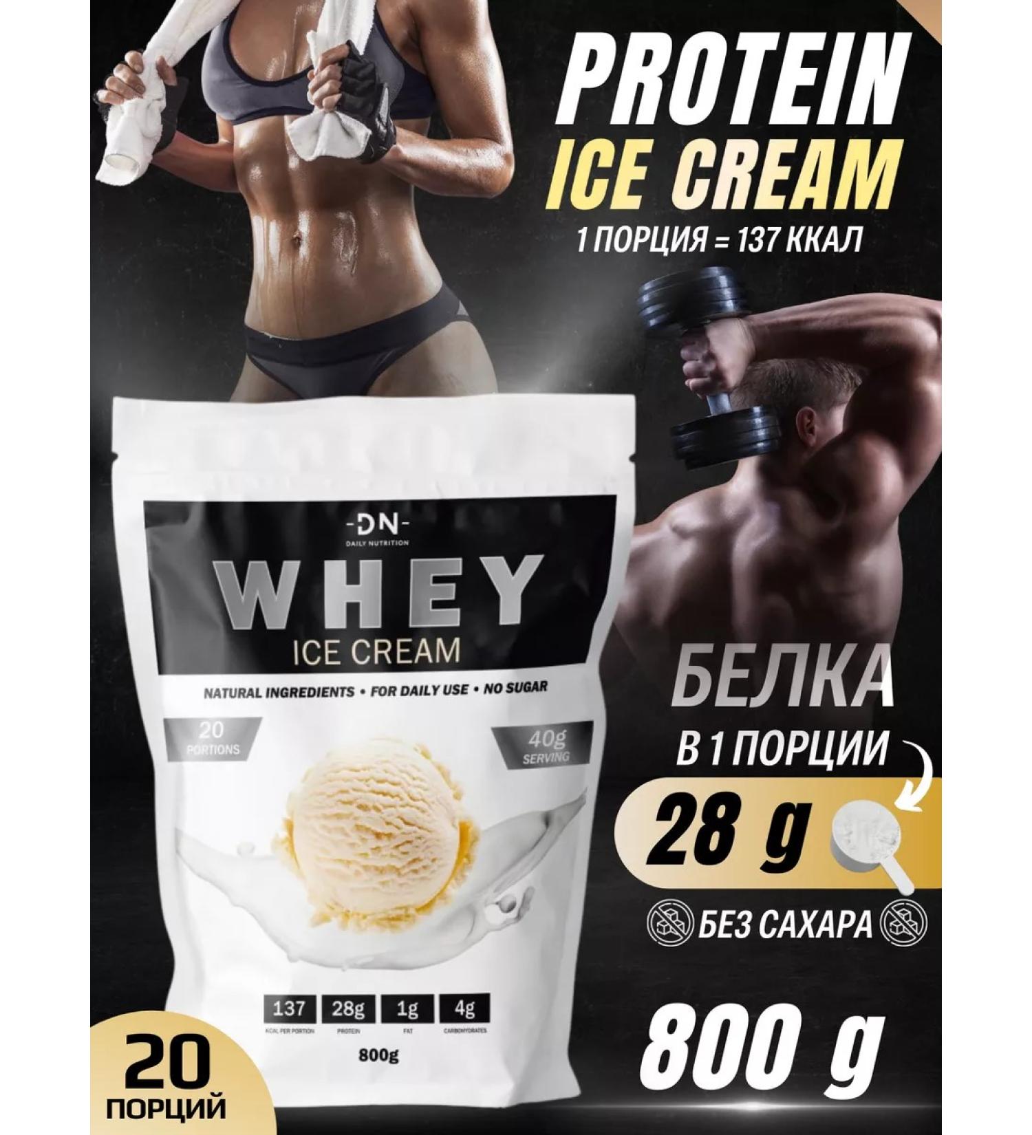 DN- Daily Nutrition Protein serum cocktail - Buy Online on GoSupps.com
